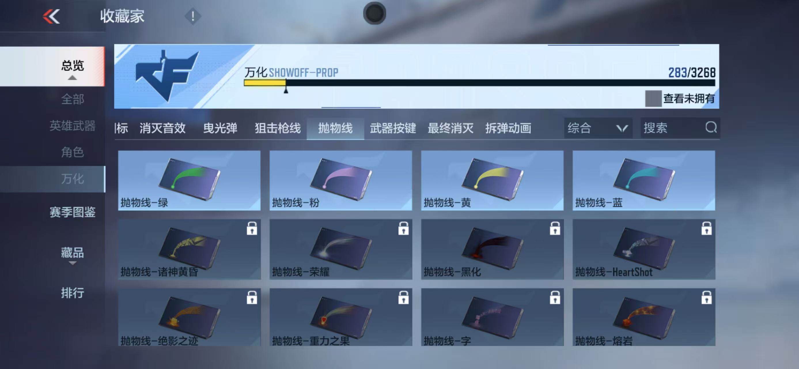 CFMQM370109枪战王者账号详情图42 CFMQM370109枪战王者账号详情图42