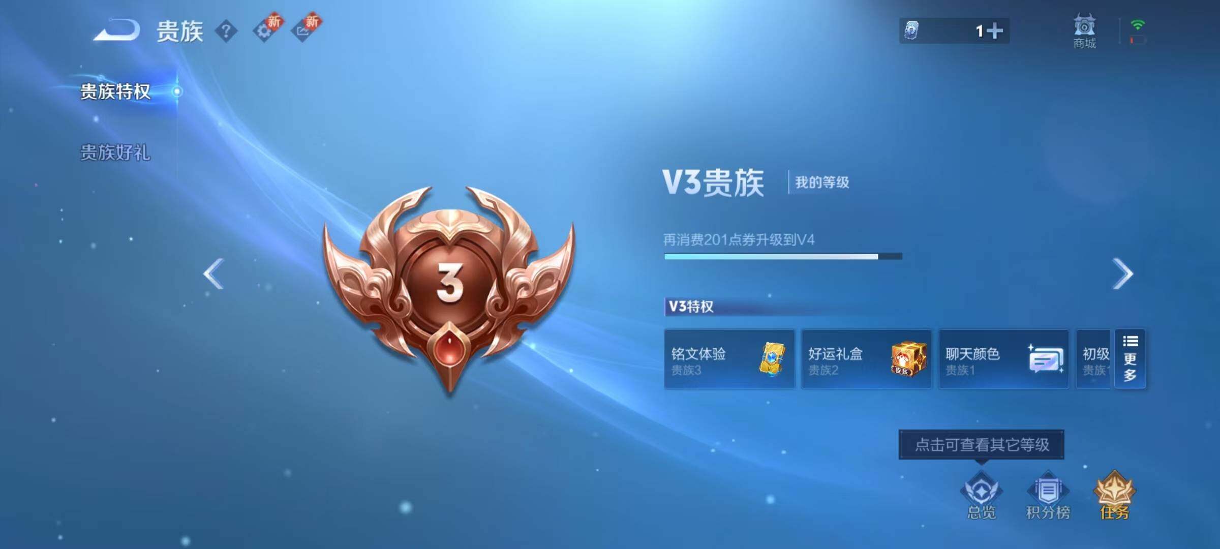 WZCMW3429373王者荣耀账号详情图11