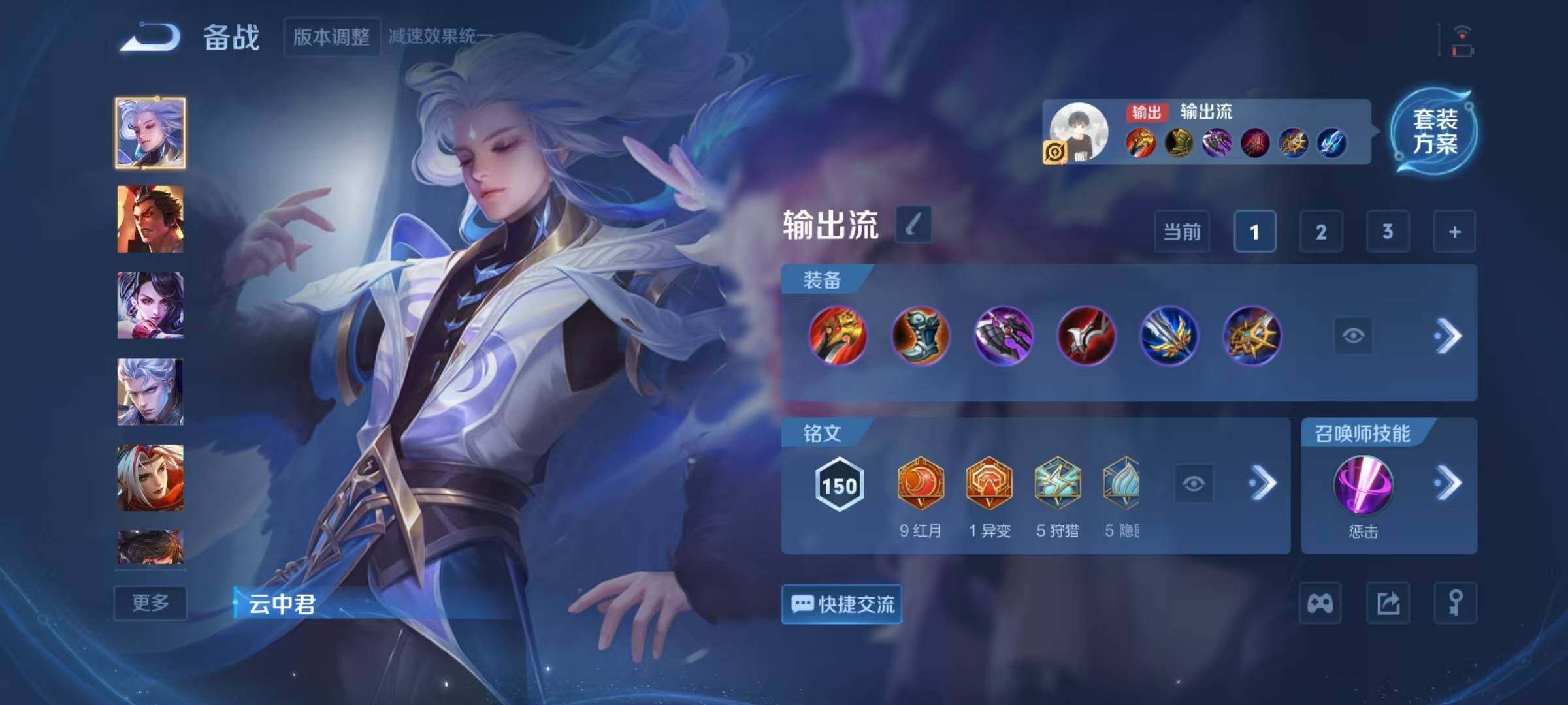 WZCMW3429373王者荣耀账号详情图14