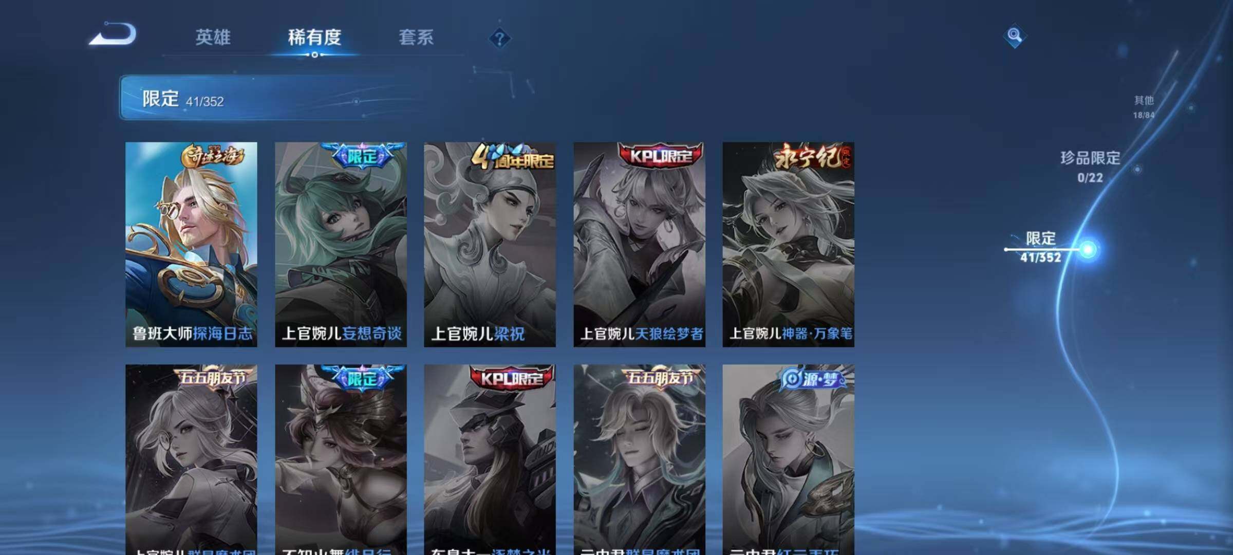 WZCMW3429373王者荣耀账号详情图15