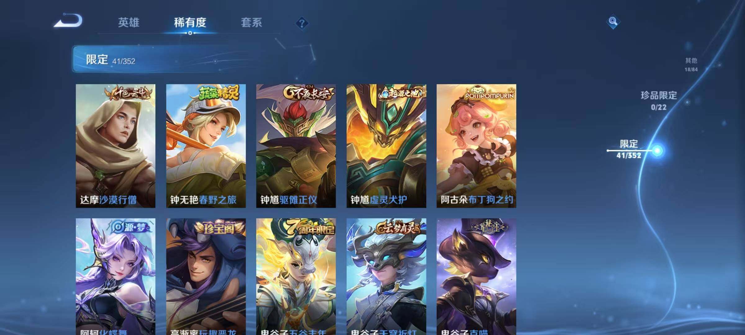 WZCMW3429373王者荣耀账号详情图16