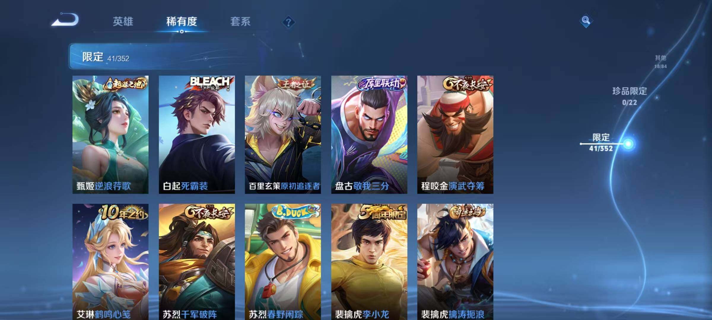 WZCMW3429373王者荣耀账号详情图17