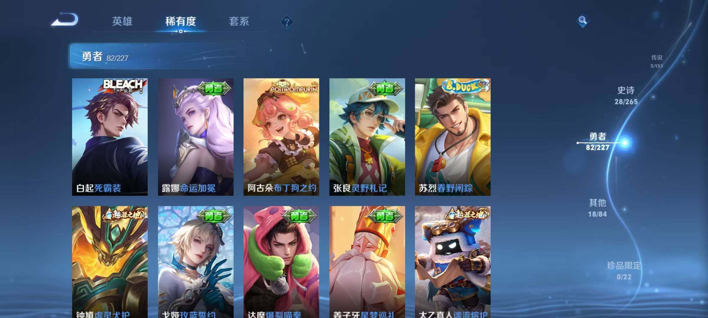 WZCMW3429373王者荣耀账号详情图29