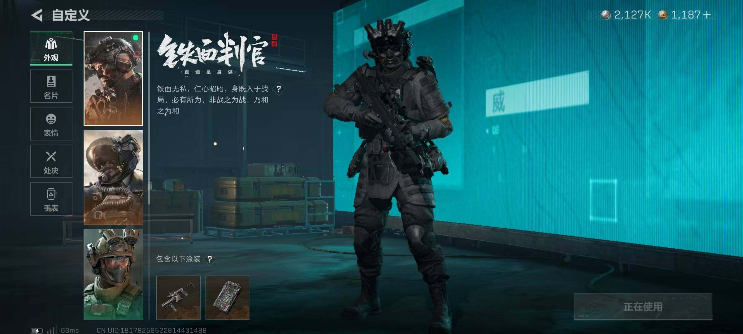 SJZEY383616三角洲行动账号详情图10 SJZEY383616三角洲行动账号详情图10