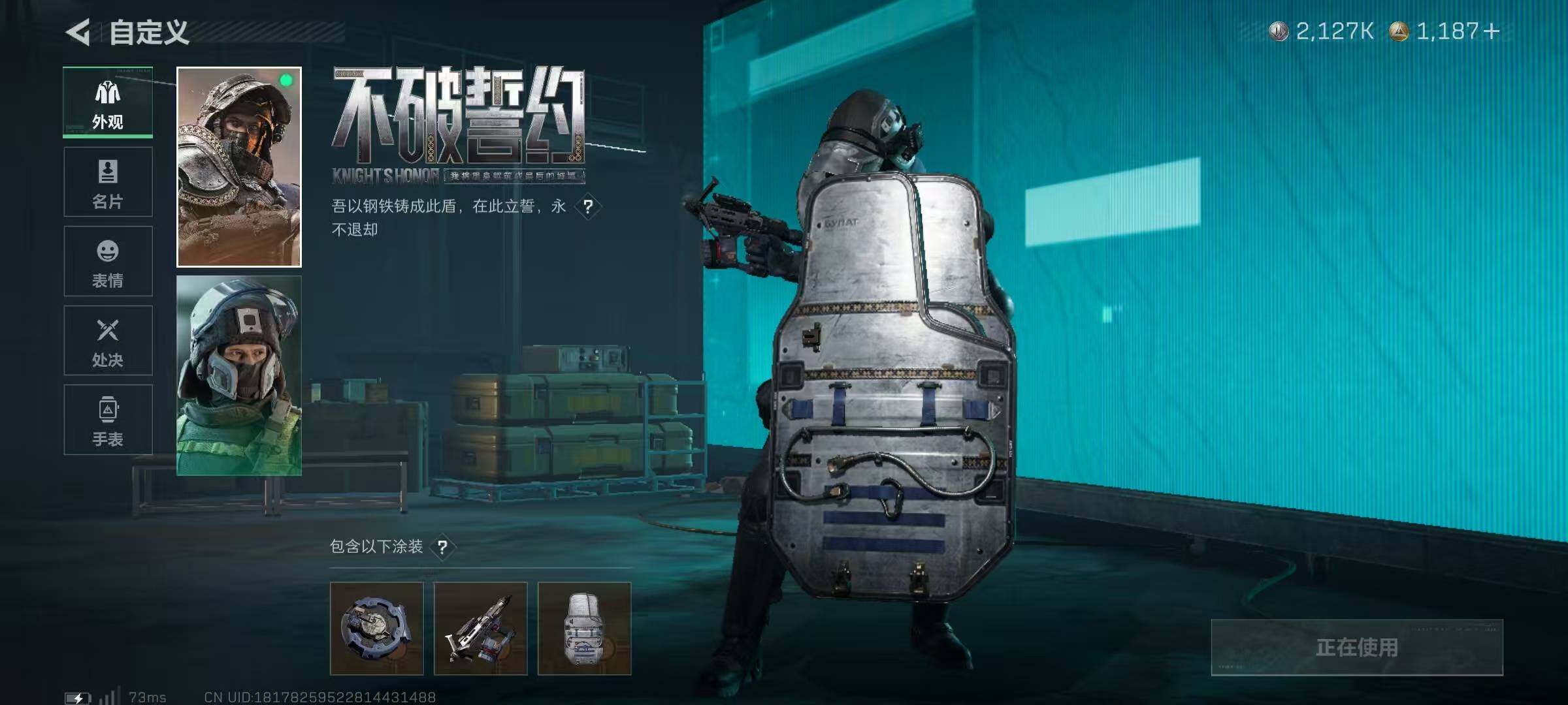 SJZEY383616三角洲行动账号详情图14 SJZEY383616三角洲行动账号详情图14