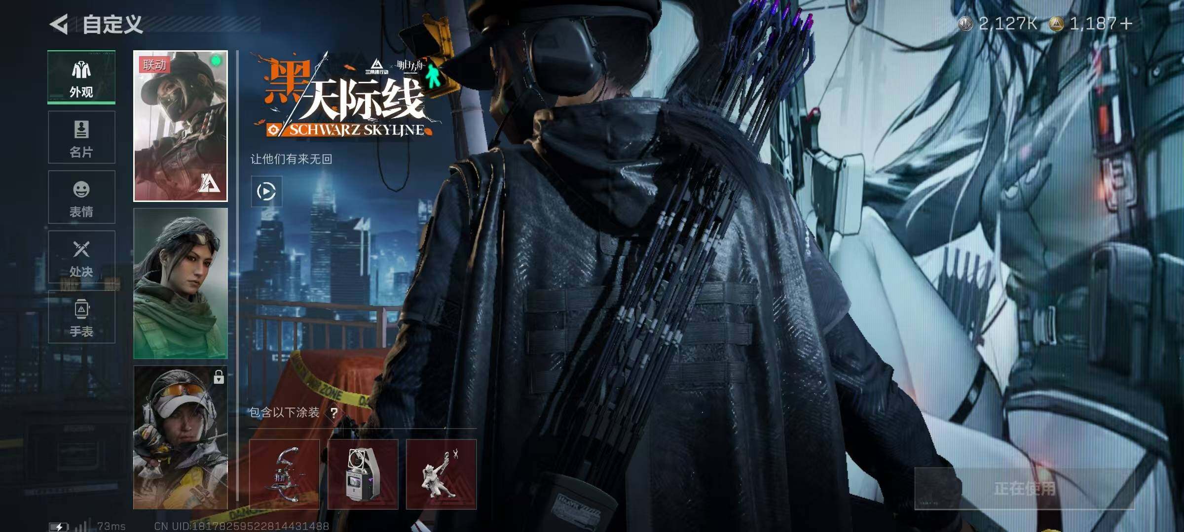 SJZEY383616三角洲行动账号详情图7 SJZEY383616三角洲行动账号详情图7