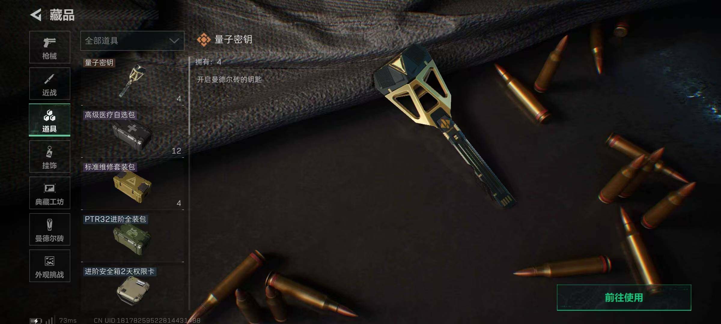 SJZEY383616三角洲行动账号详情图36 SJZEY383616三角洲行动账号详情图36