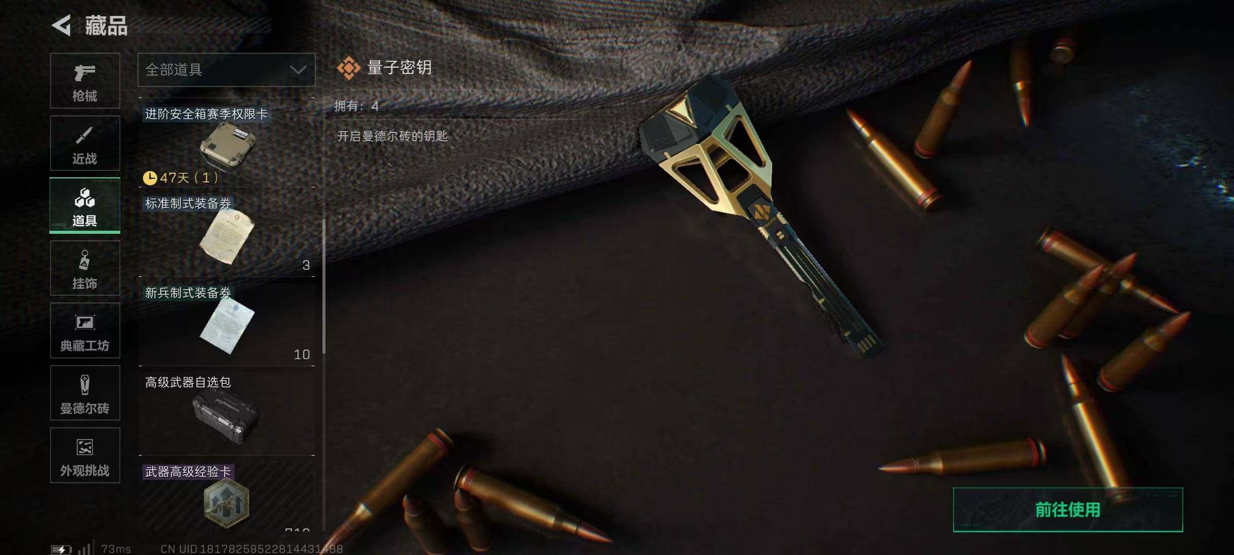 SJZEY383616三角洲行动账号详情图37 SJZEY383616三角洲行动账号详情图37