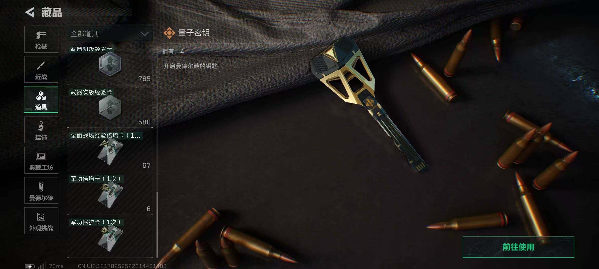 SJZEY383616三角洲行动账号详情图39 SJZEY383616三角洲行动账号详情图39