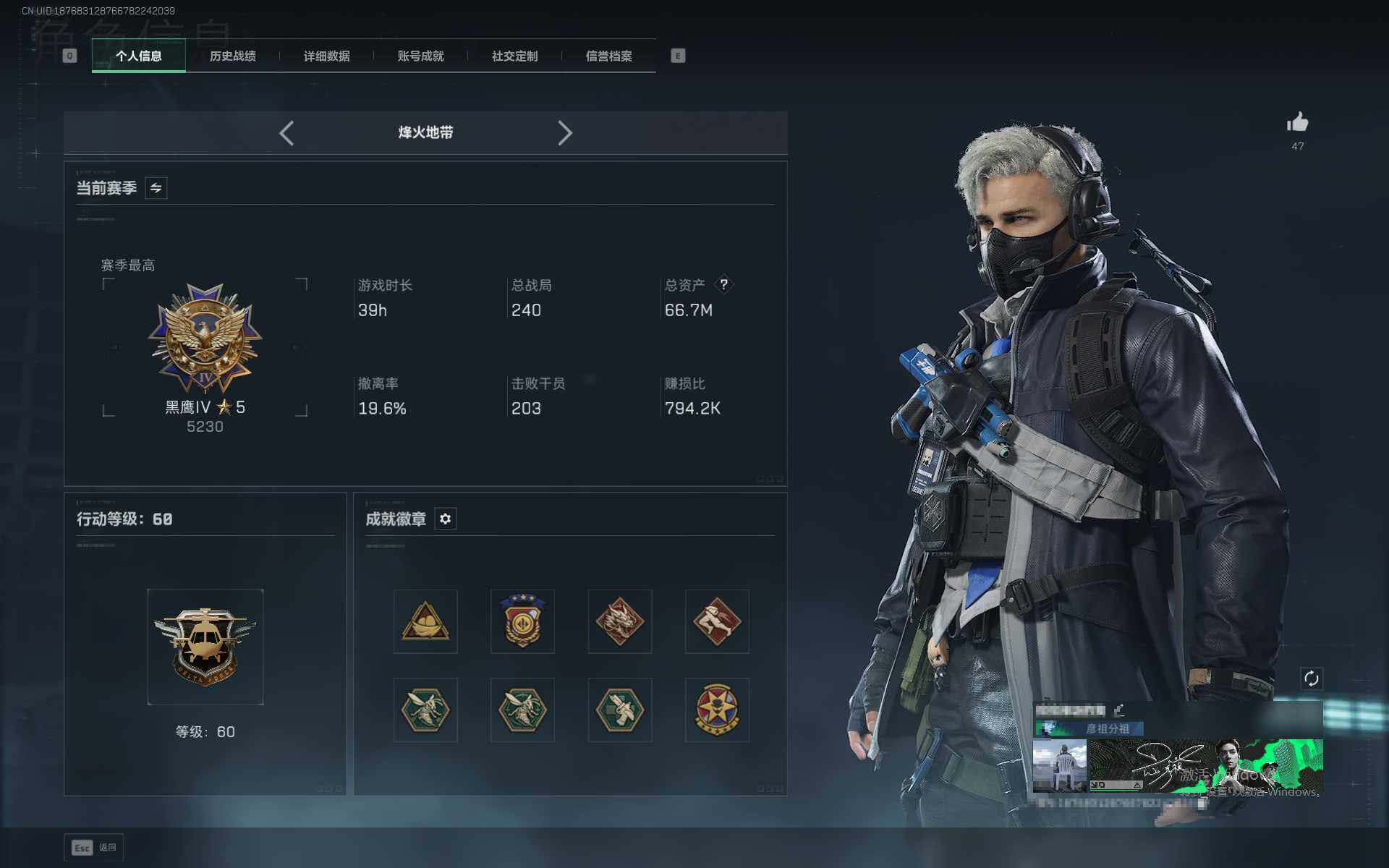 SJZQM383532三角洲行动账号详情图5 SJZQM383532三角洲行动账号详情图5