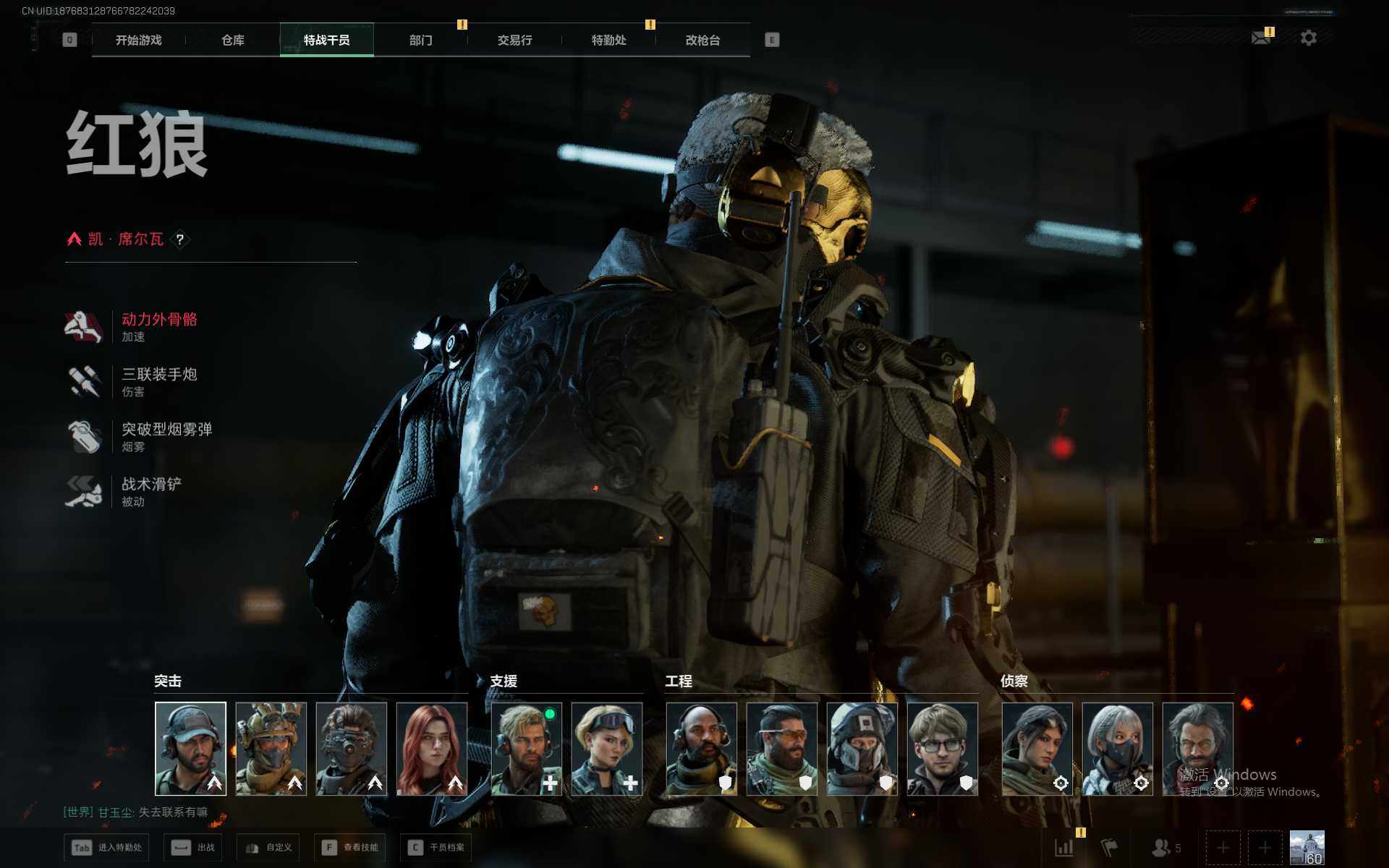 SJZQM383532三角洲行动账号详情图7 SJZQM383532三角洲行动账号详情图7