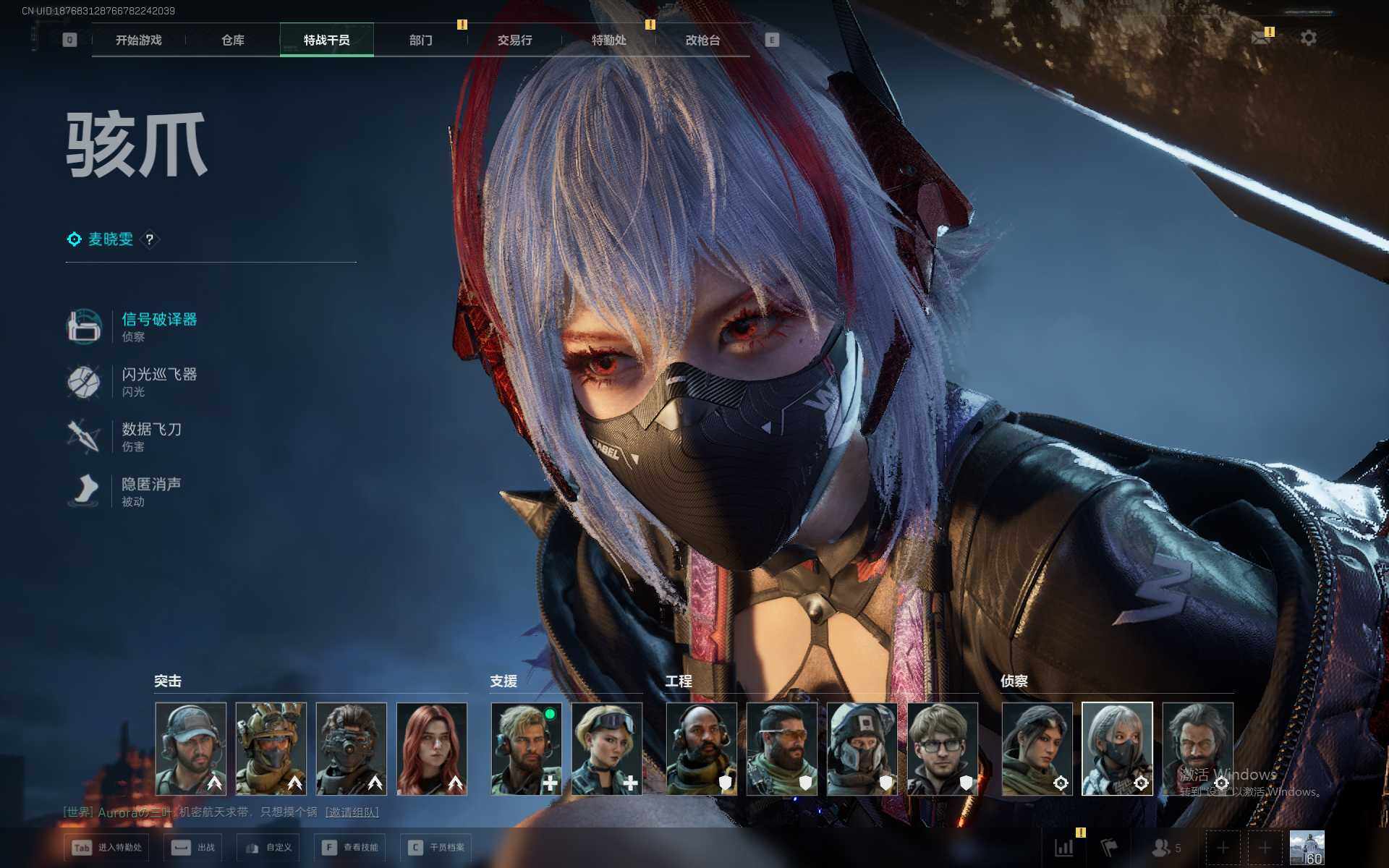 SJZQM383532三角洲行动账号详情图8 SJZQM383532三角洲行动账号详情图8