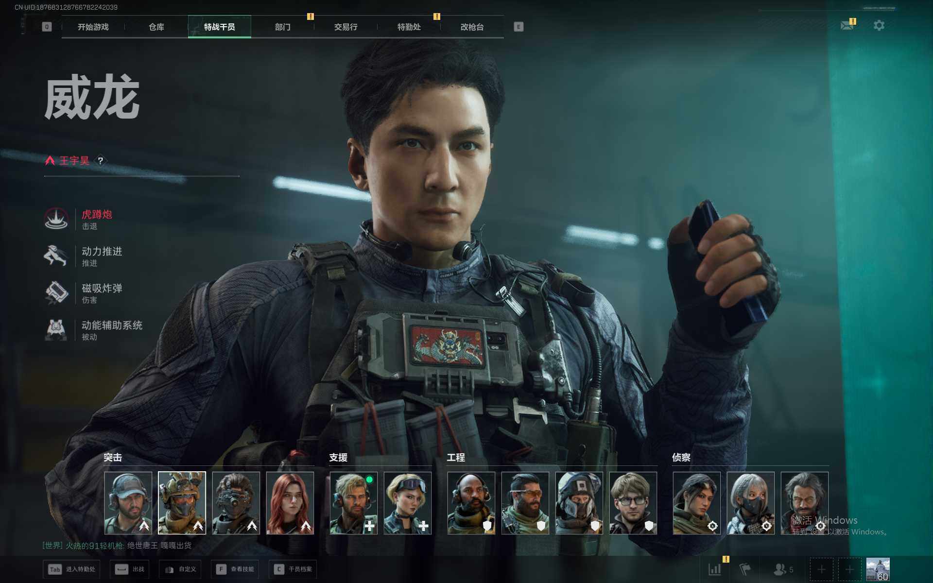 SJZQM383532三角洲行动账号详情图9 SJZQM383532三角洲行动账号详情图9