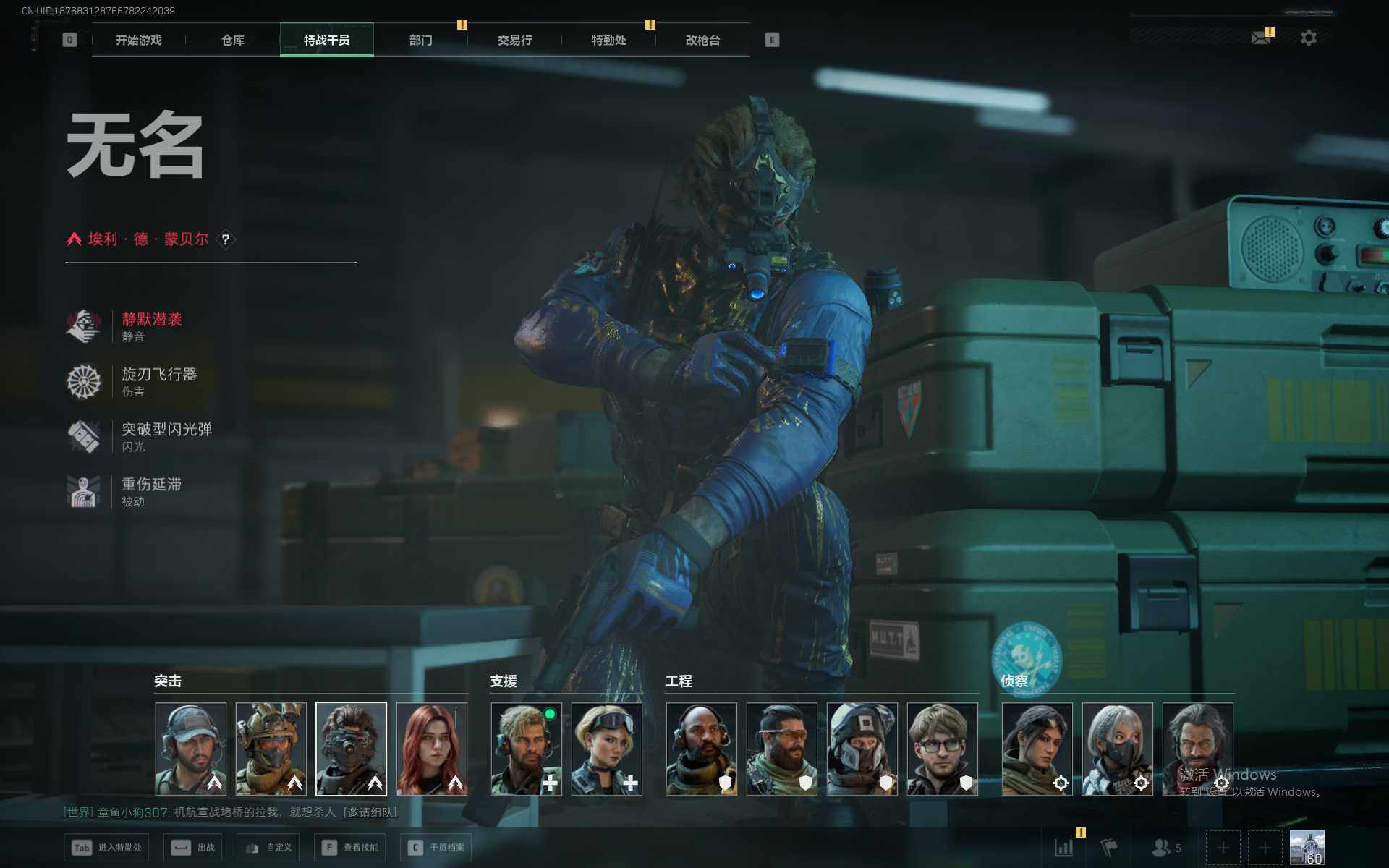 SJZQM383532三角洲行动账号详情图10 SJZQM383532三角洲行动账号详情图10