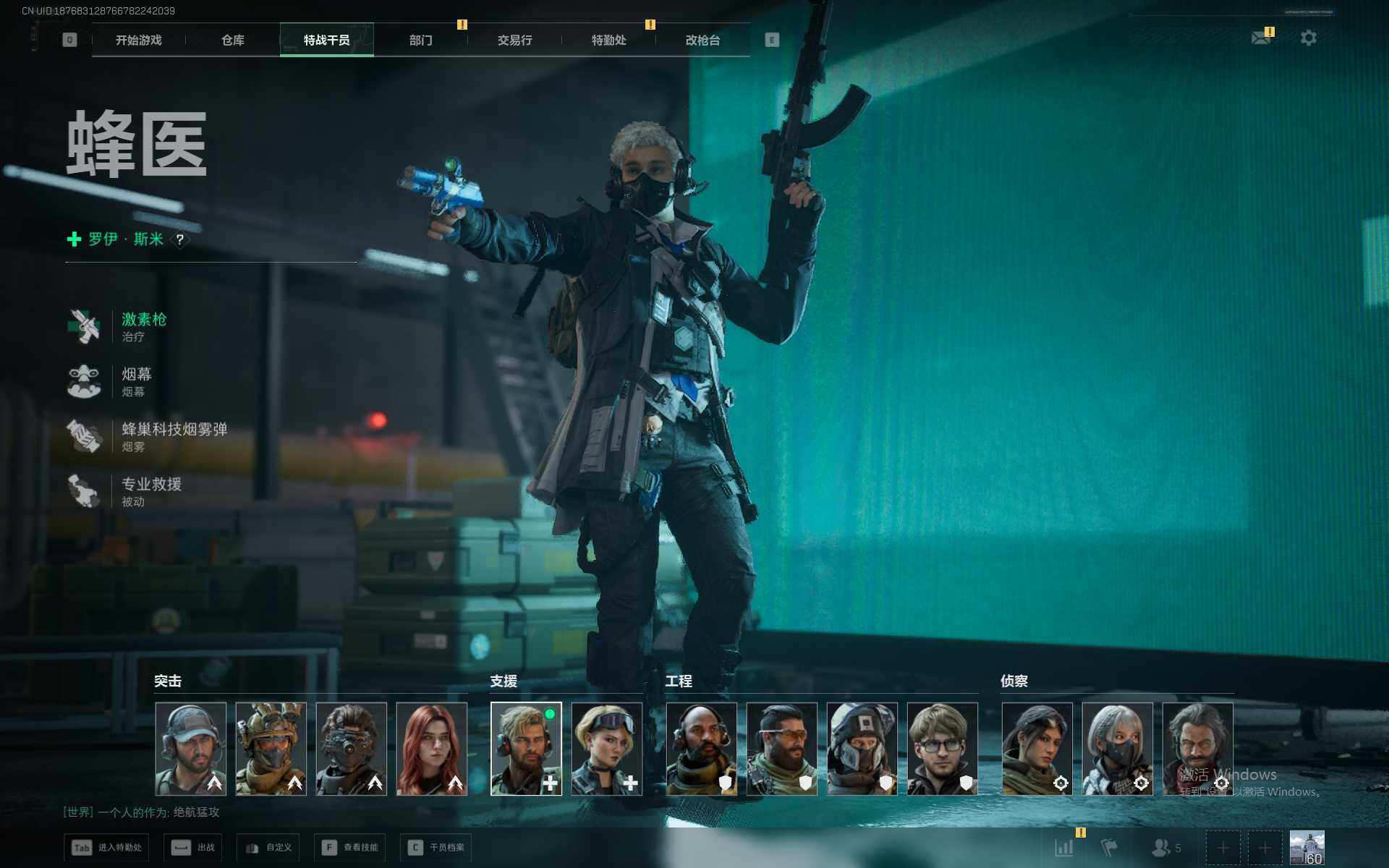 SJZQM383532三角洲行动账号详情图11 SJZQM383532三角洲行动账号详情图11