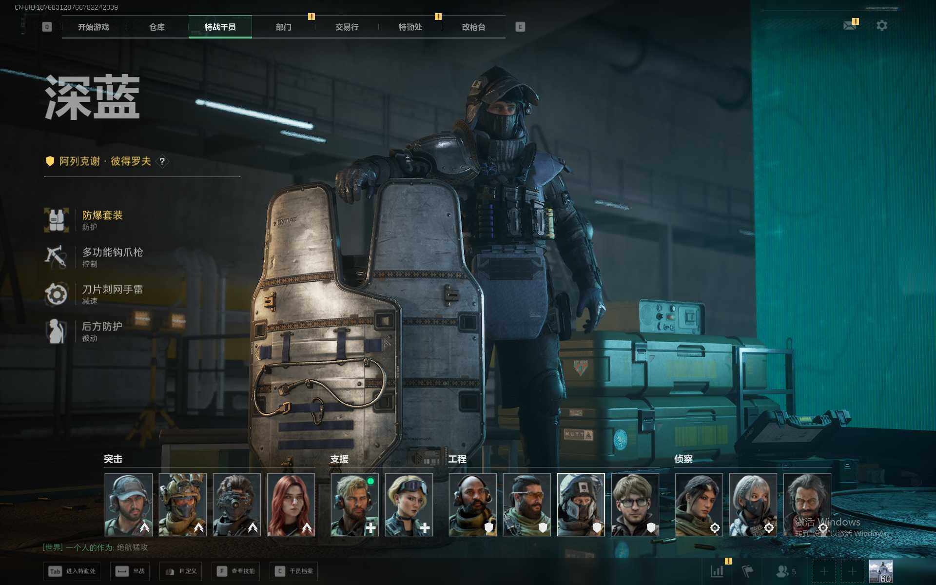 SJZQM383532三角洲行动账号详情图12 SJZQM383532三角洲行动账号详情图12