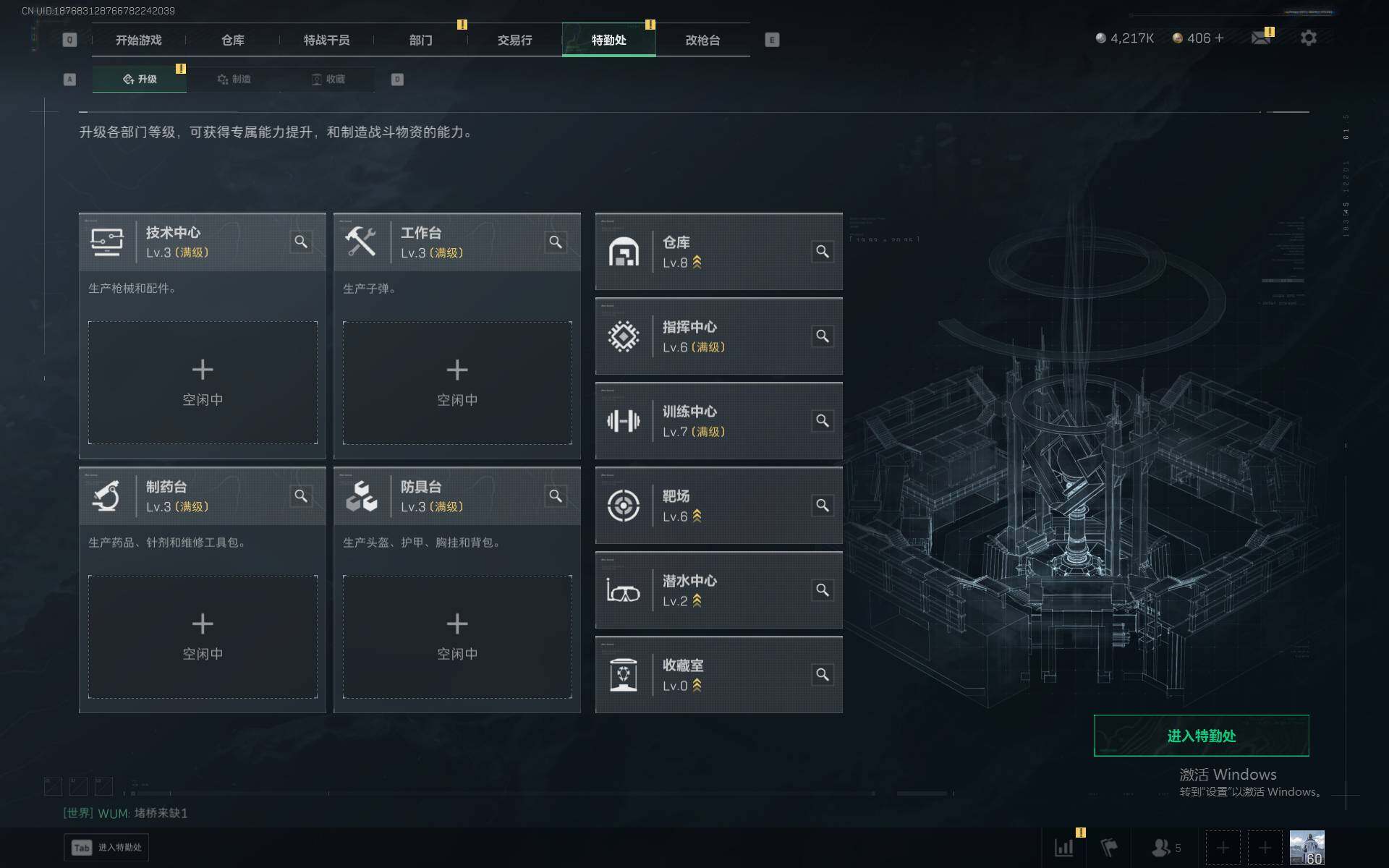 SJZQM383532三角洲行动账号详情图15 SJZQM383532三角洲行动账号详情图15