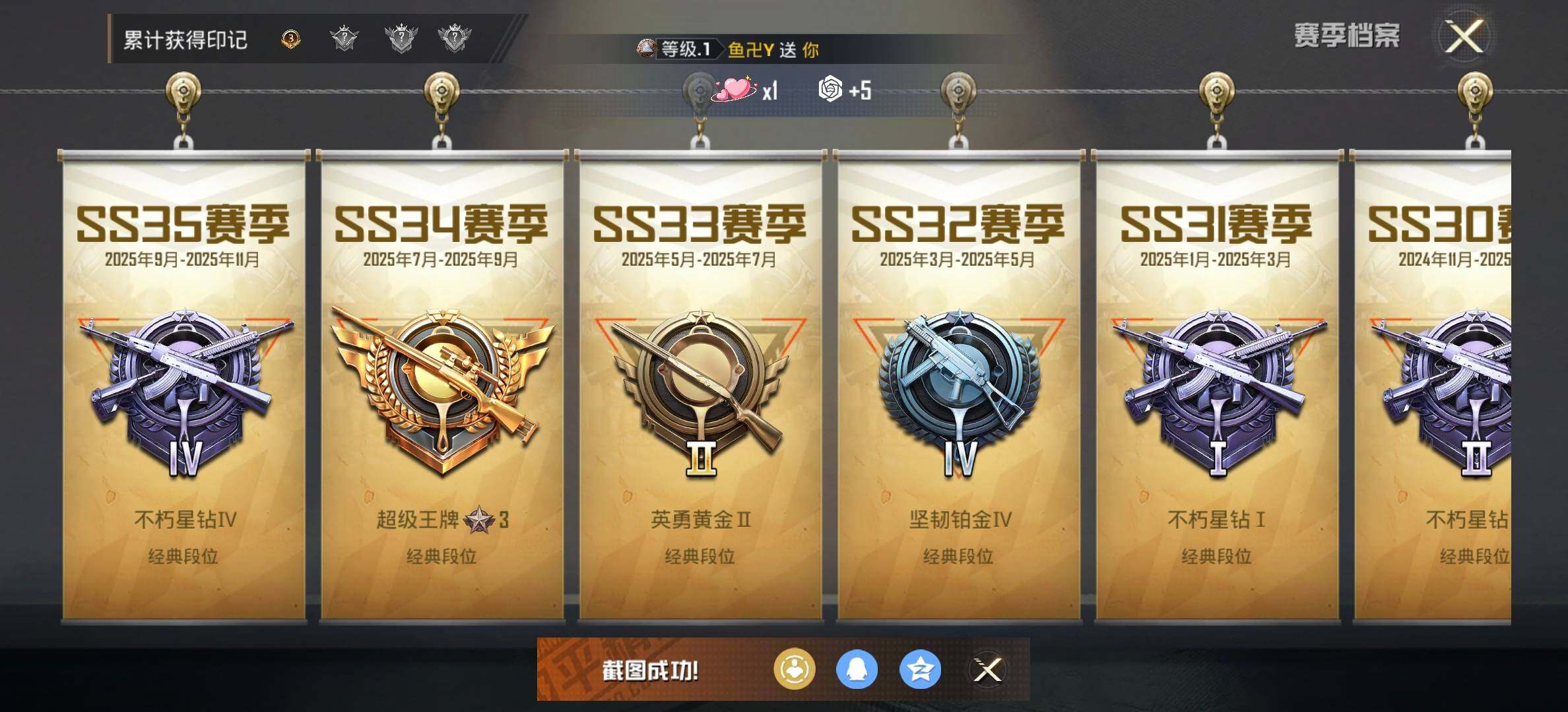 HPQM3422741和平精英账号详情图6 HPQM3422741和平精英账号详情图6