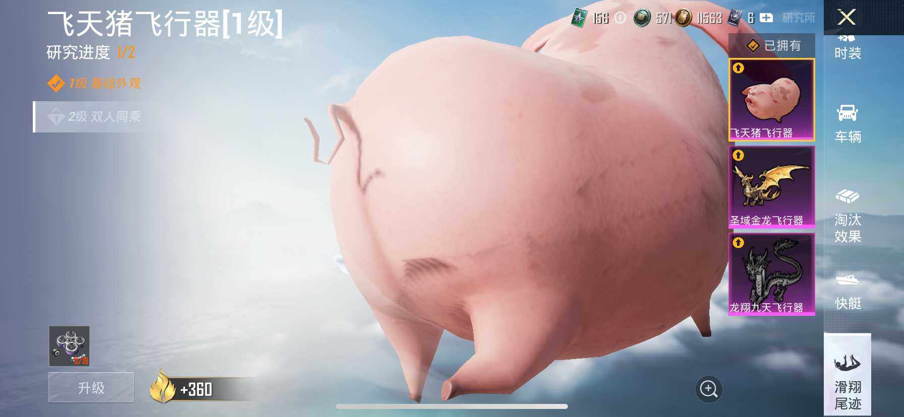 HPQM3422765和平精英账号详情图17 HPQM3422765和平精英账号详情图17