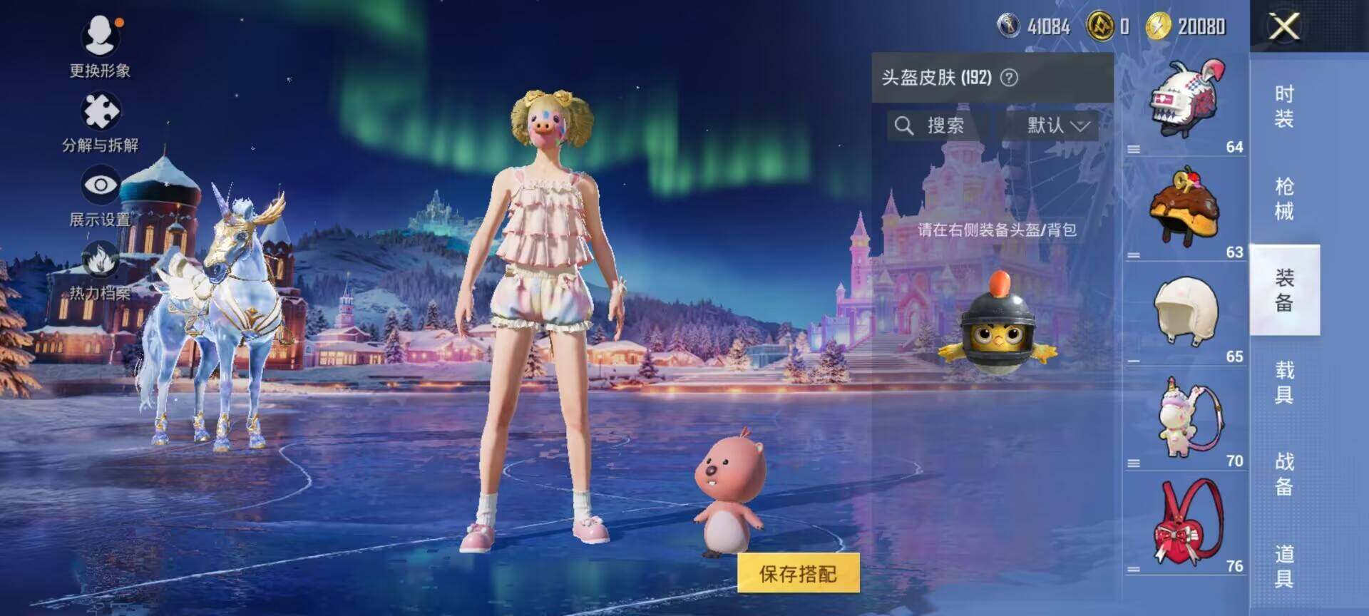 HPQM3422786和平精英账号详情图5 HPQM3422786和平精英账号详情图5