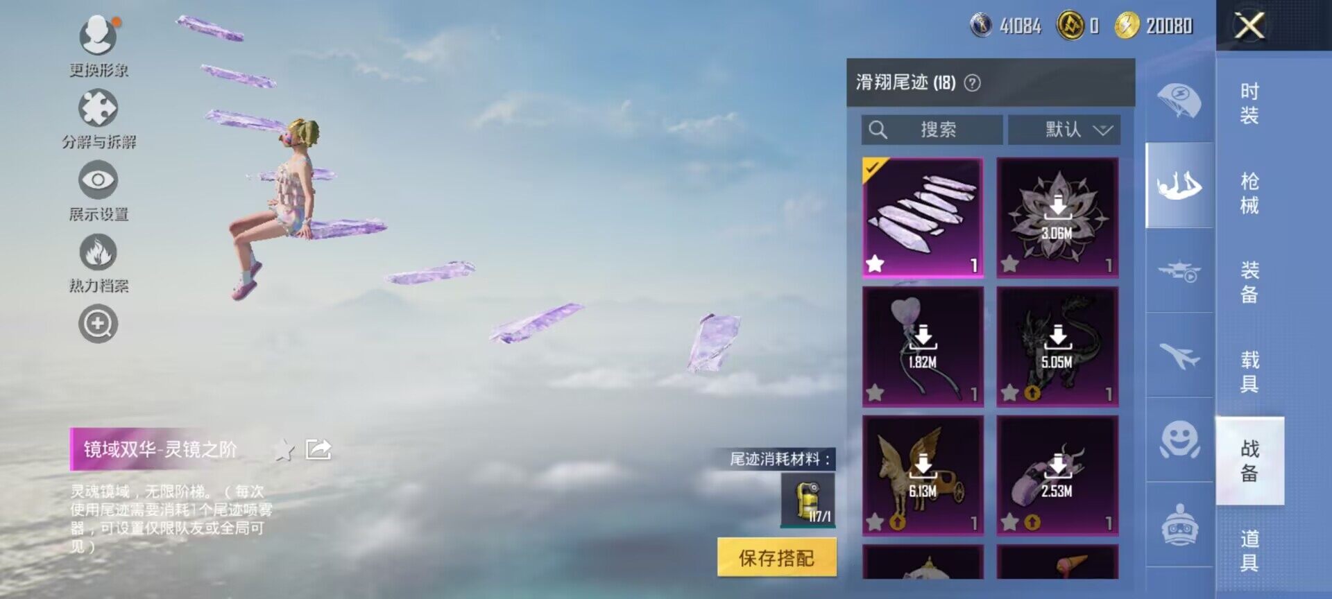 HPQM3422786和平精英账号详情图6 HPQM3422786和平精英账号详情图6