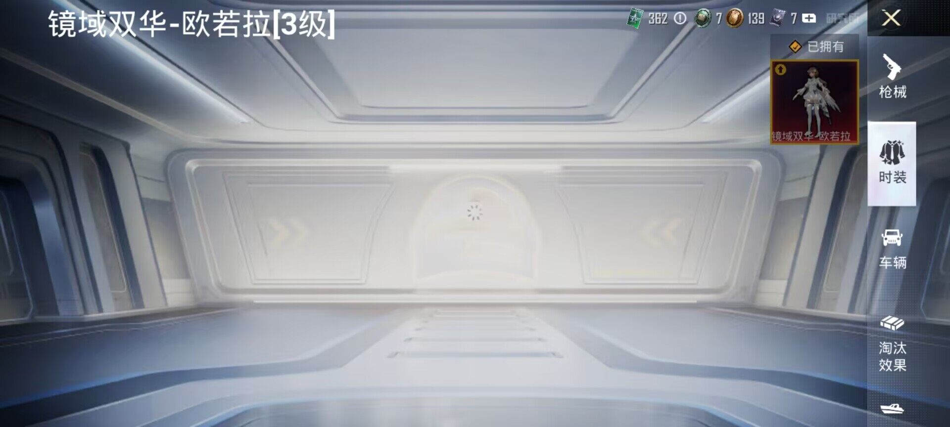 HPQM3422786和平精英账号详情图12 HPQM3422786和平精英账号详情图12