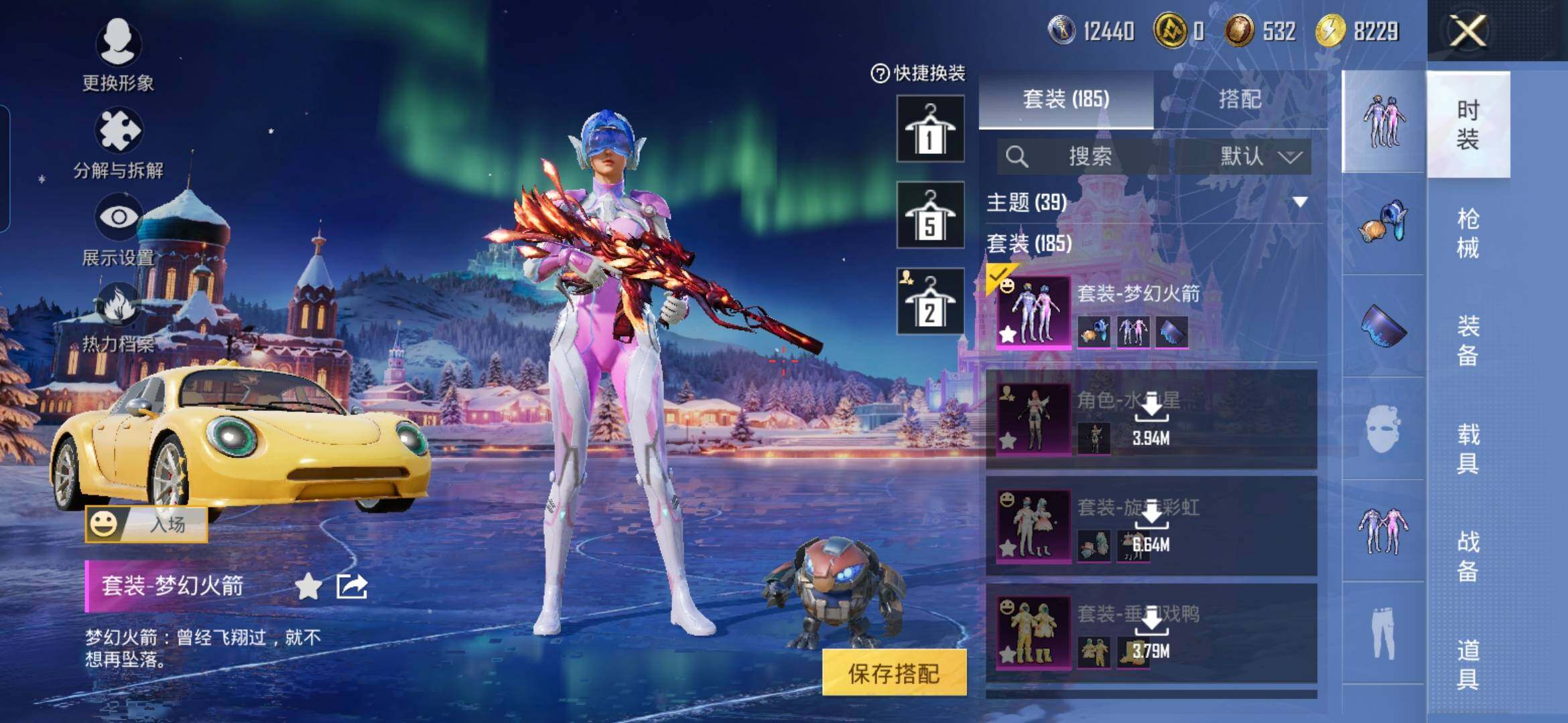 HPQM3422817和平精英账号详情图12 HPQM3422817和平精英账号详情图12