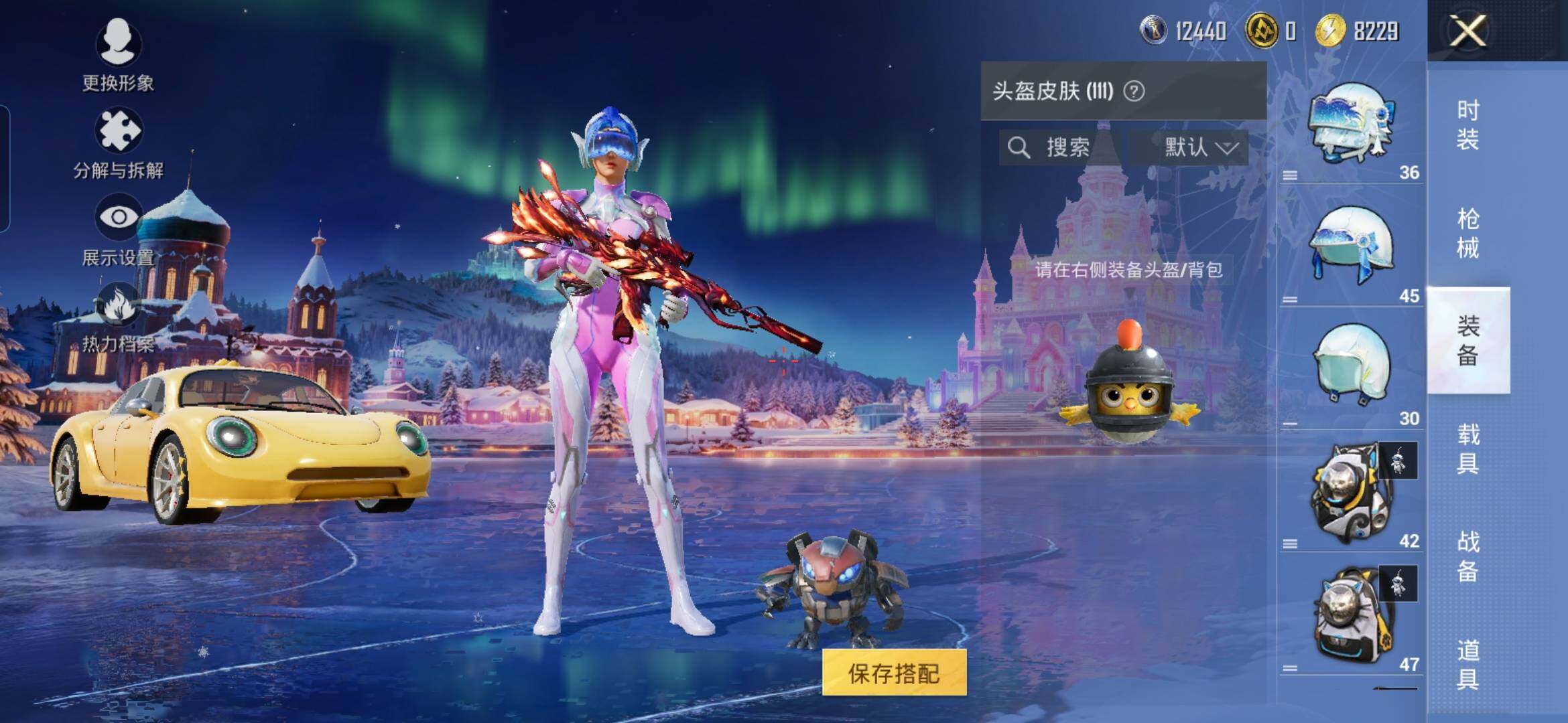 HPQM3422817和平精英账号详情图13 HPQM3422817和平精英账号详情图13