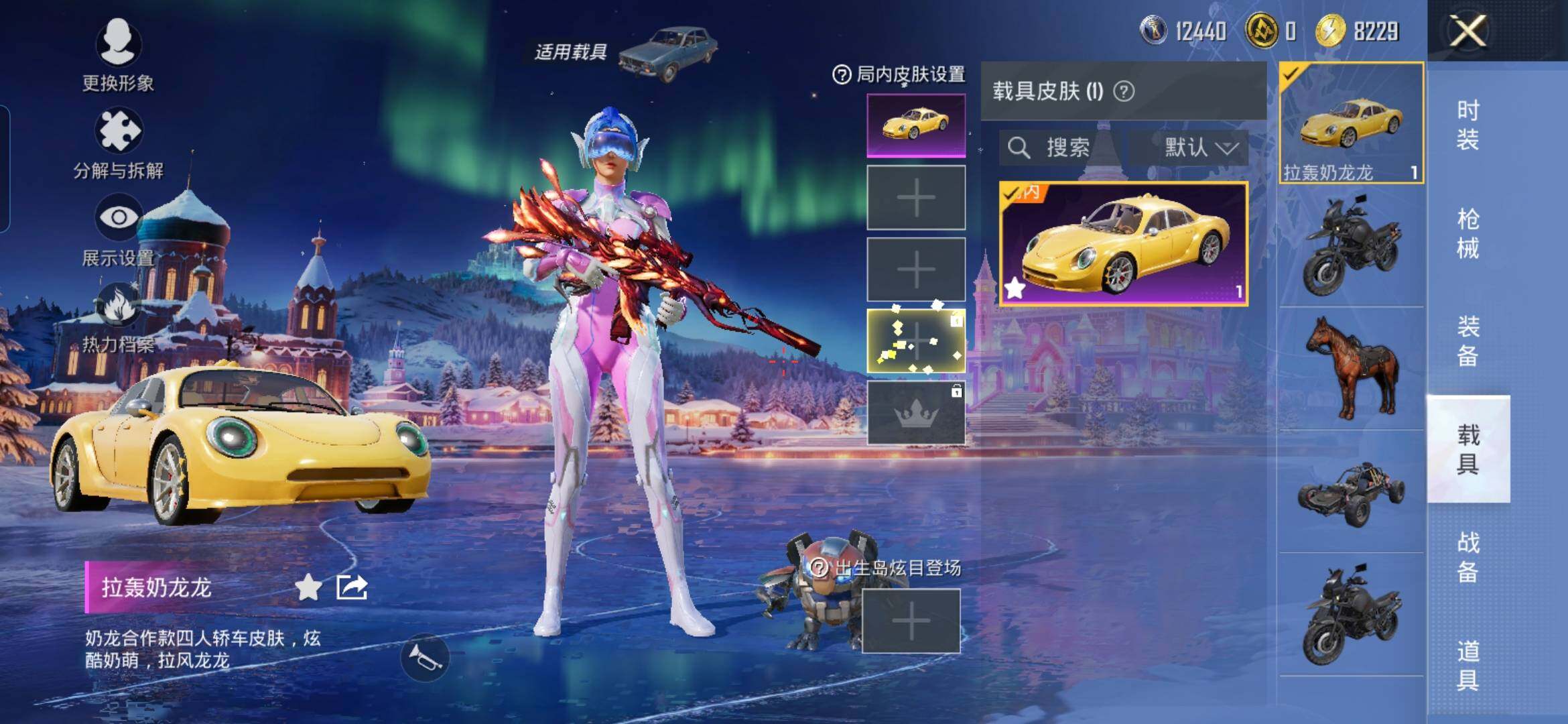 HPQM3422817和平精英账号详情图14 HPQM3422817和平精英账号详情图14