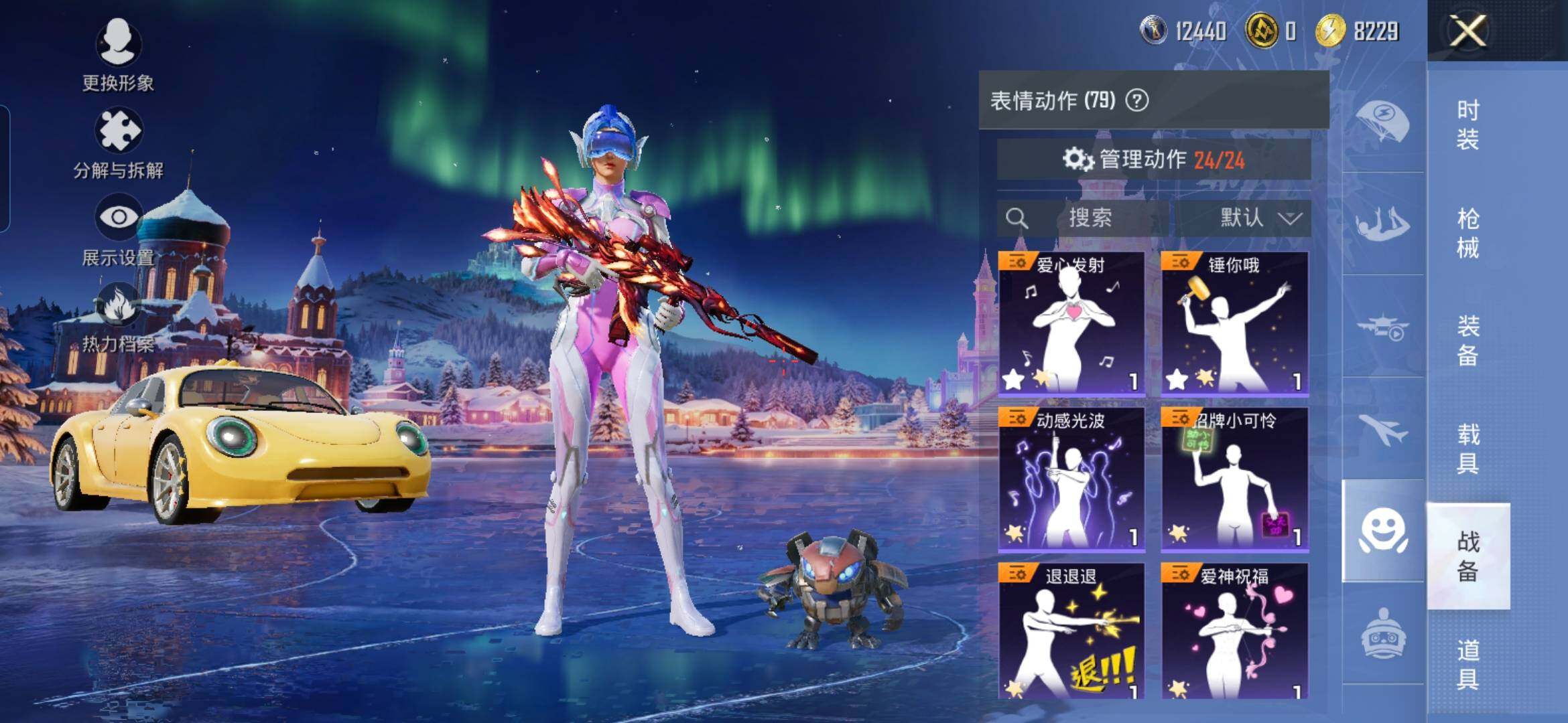 HPQM3422817和平精英账号详情图17 HPQM3422817和平精英账号详情图17