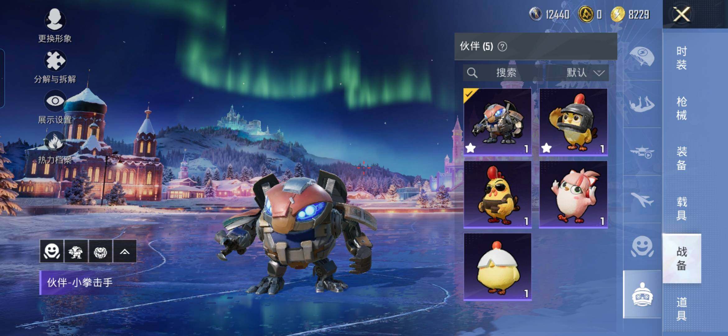 HPQM3422817和平精英账号详情图18 HPQM3422817和平精英账号详情图18