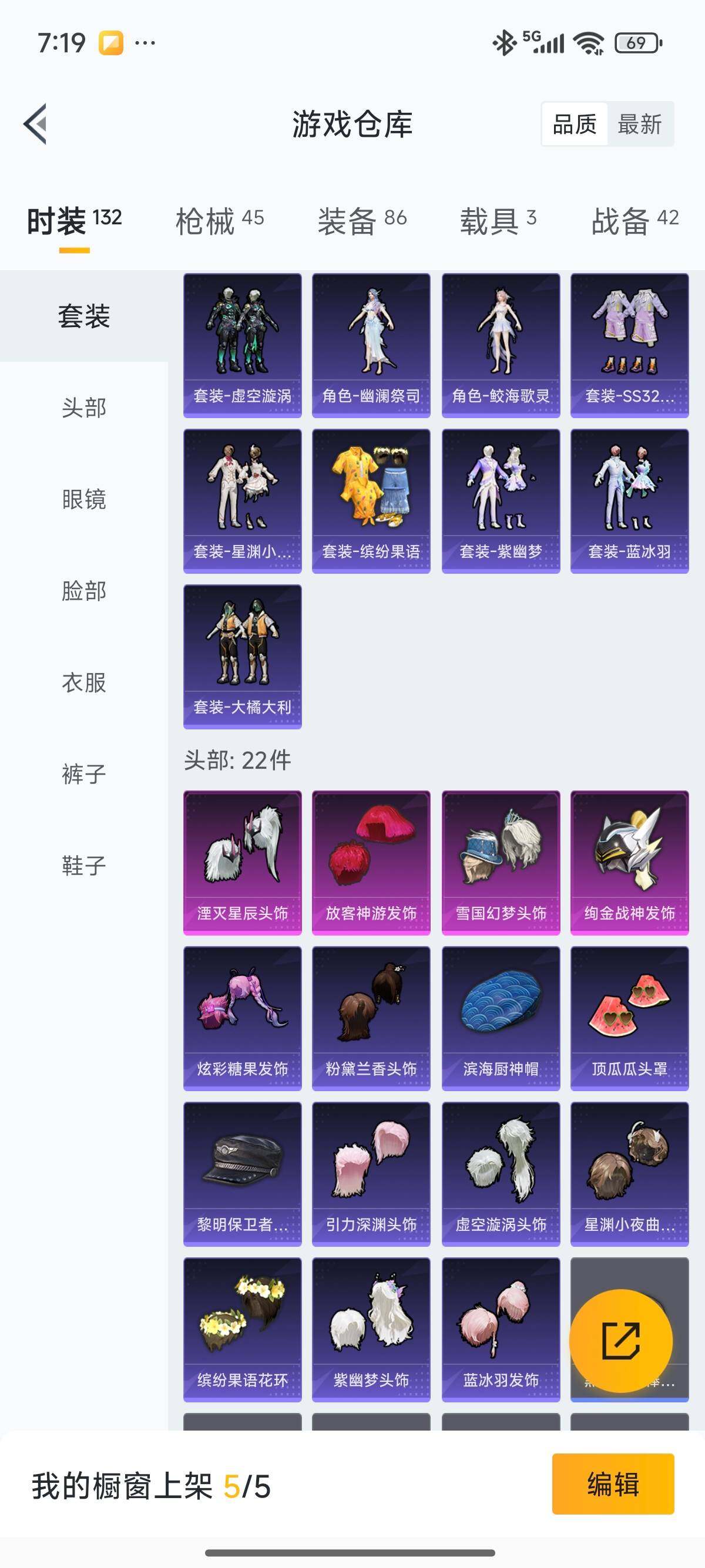 HPCMW3440559和平精英账号详情图23