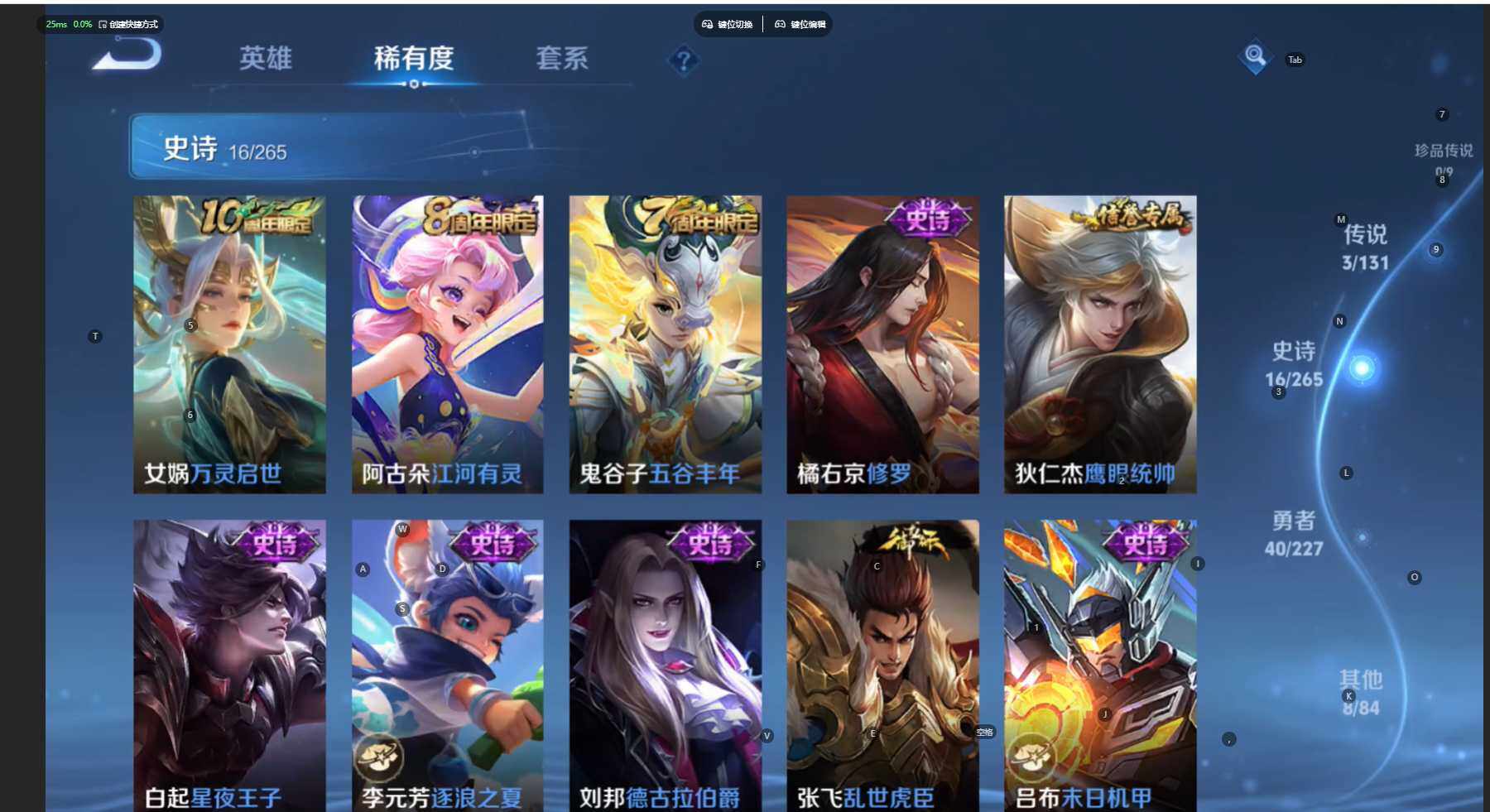 WZBSY460171王者荣耀账号详情图7