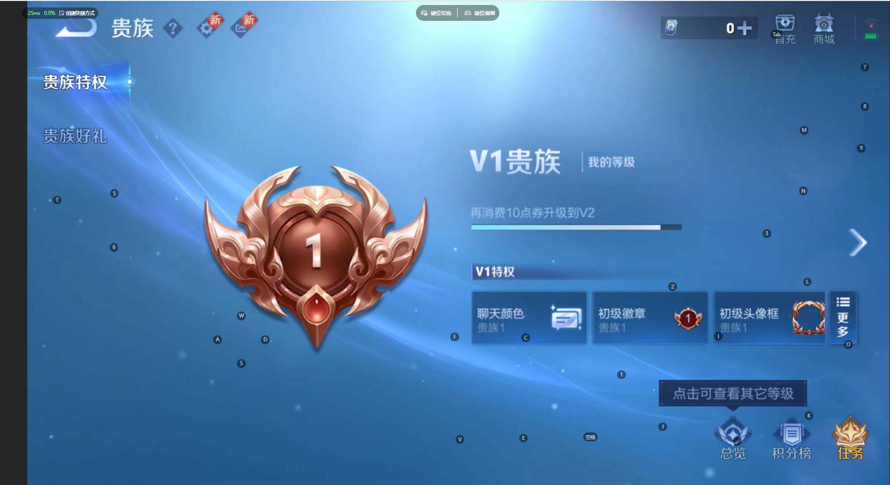 WZBSY460171王者荣耀账号详情图9