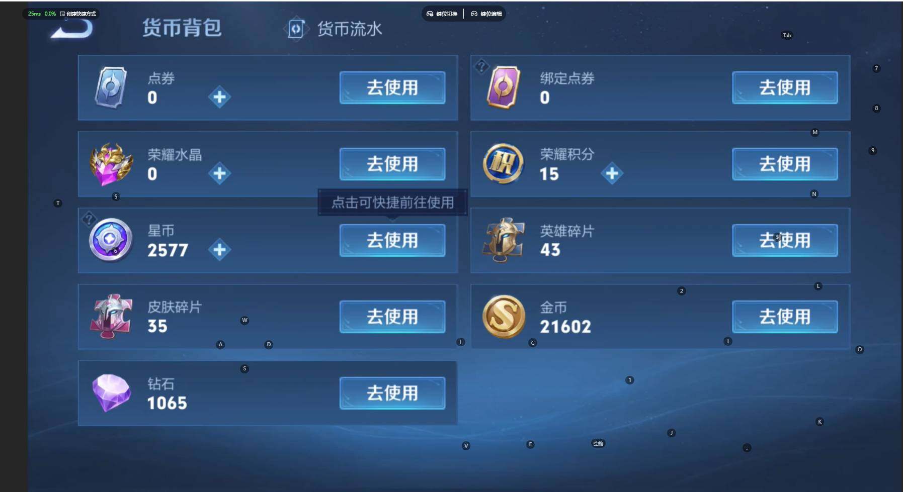 WZBSY460171王者荣耀账号详情图10