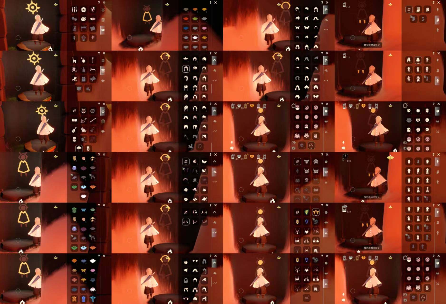 光遇账号安卓官服HM1750 安官