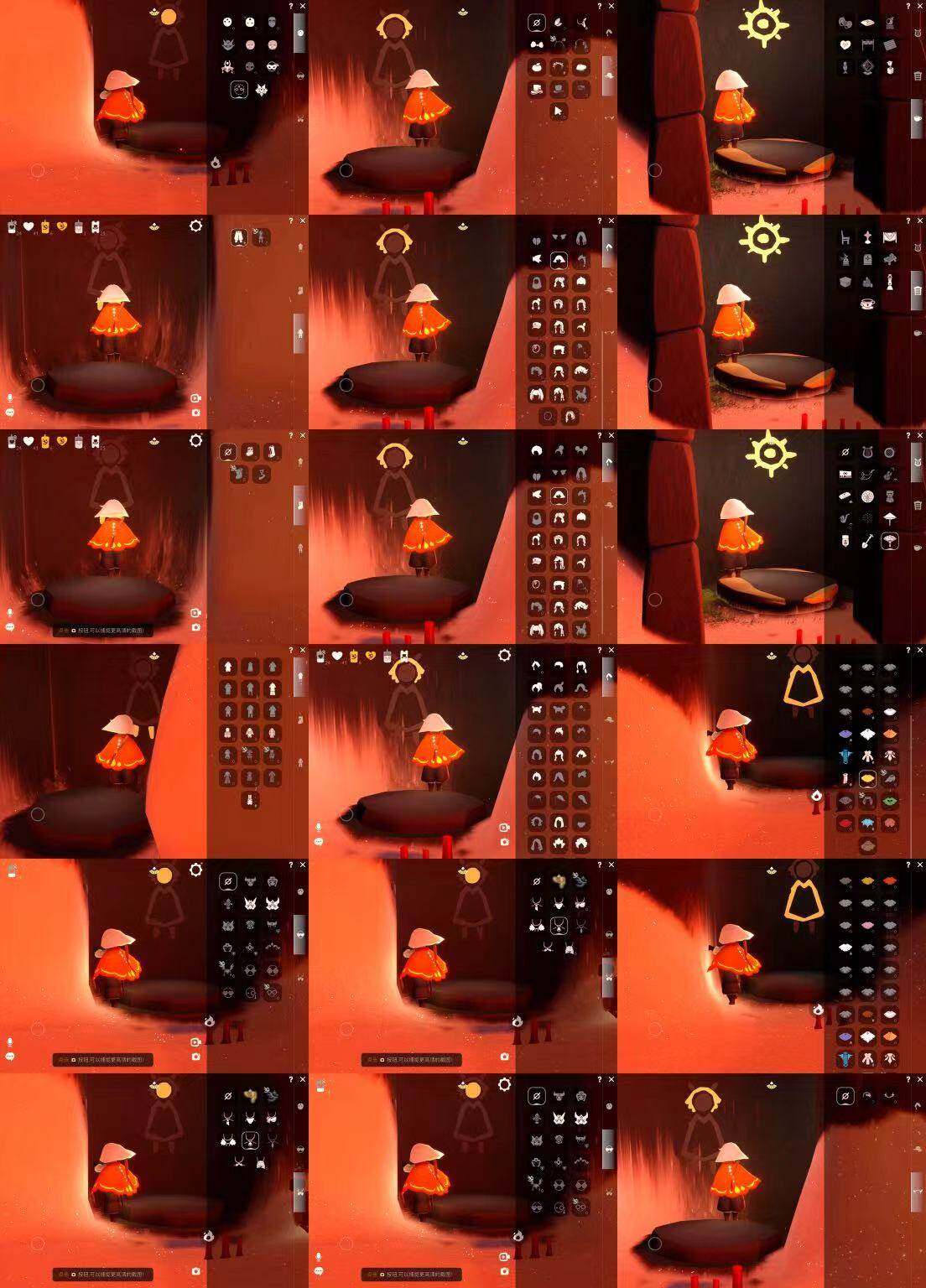 光遇账号iOS官服HM1751 ios邮 