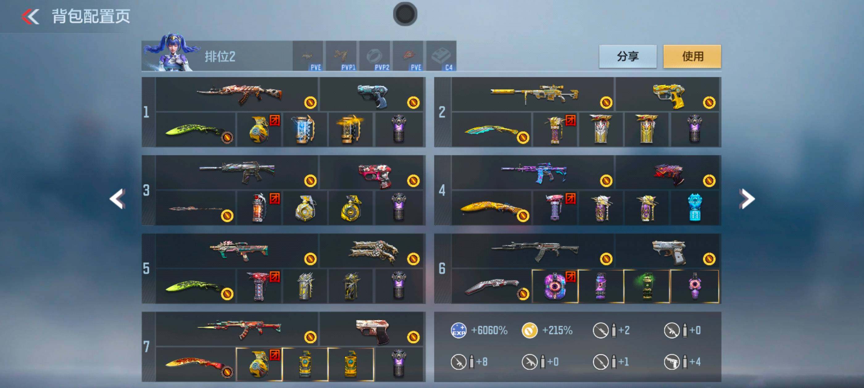 CFMXS371659枪战王者账号详情图5