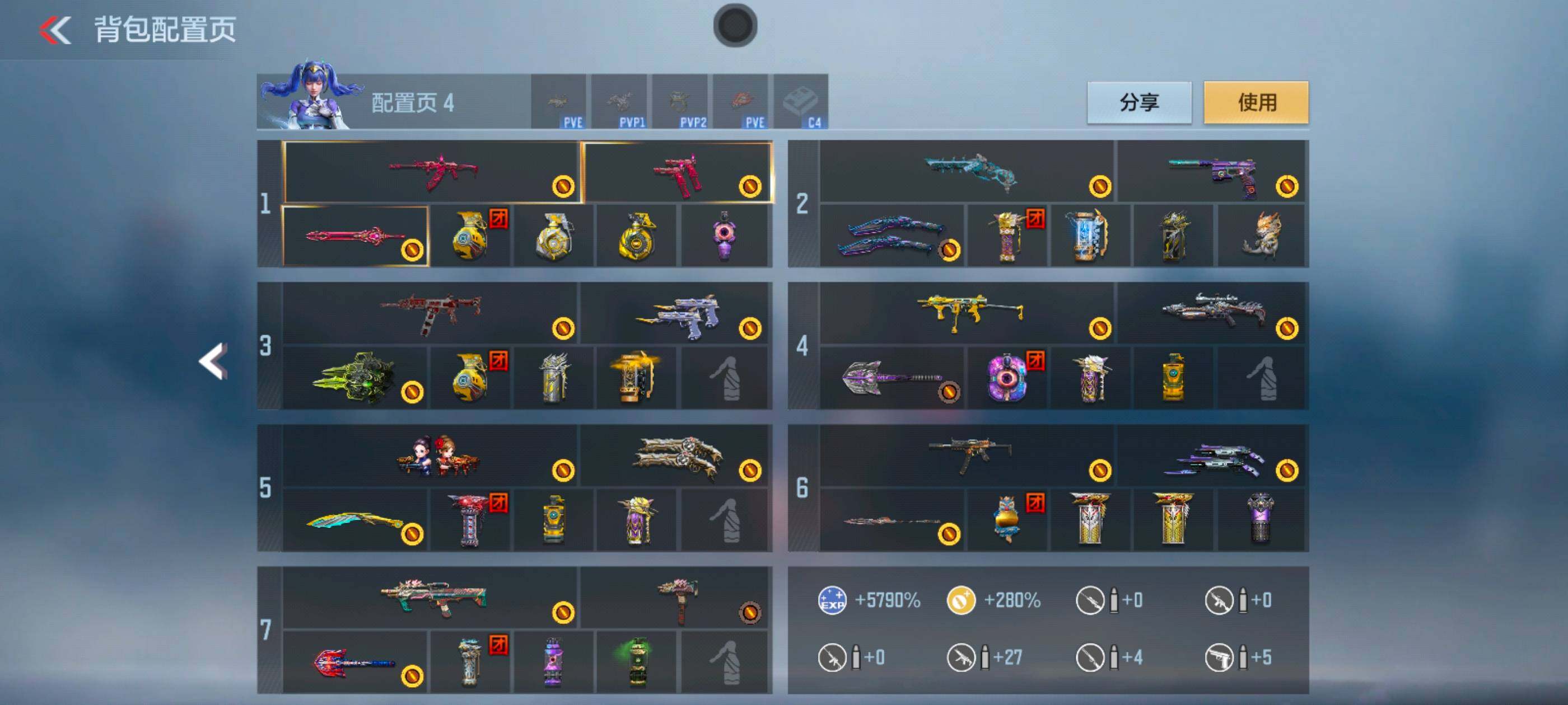 CFMXS371659枪战王者账号详情图7