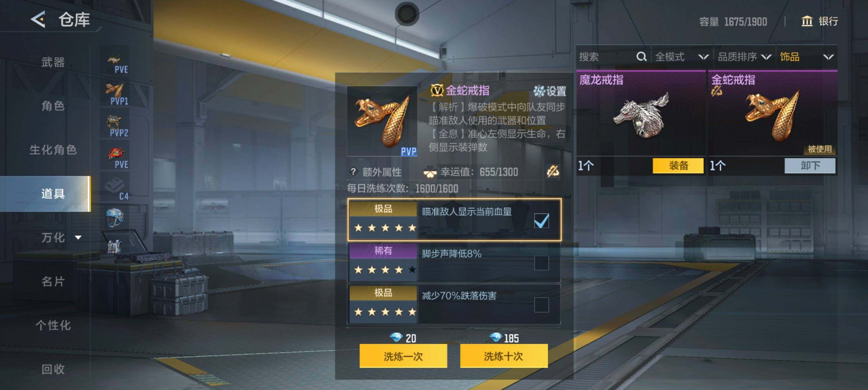 CFMXS371659枪战王者账号详情图49