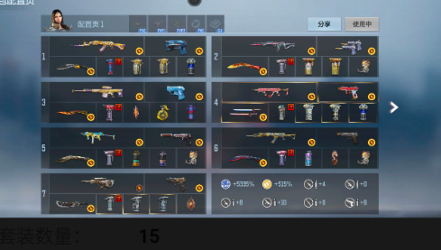 CFMEY370139枪战王者账号详情图5 CFMEY370139枪战王者账号详情图5