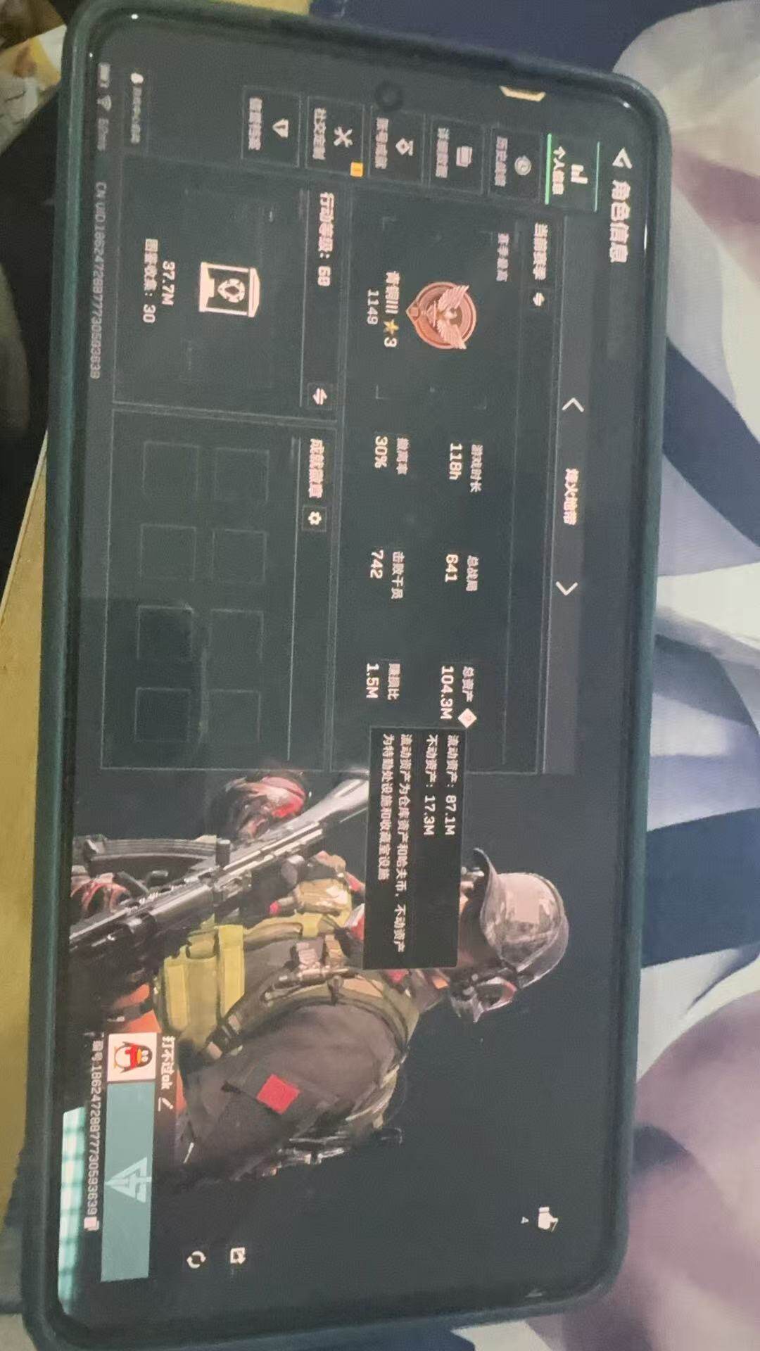 SJZCMW387424三角洲行动账号详情图5 SJZCMW387424三角洲行动账号详情图5