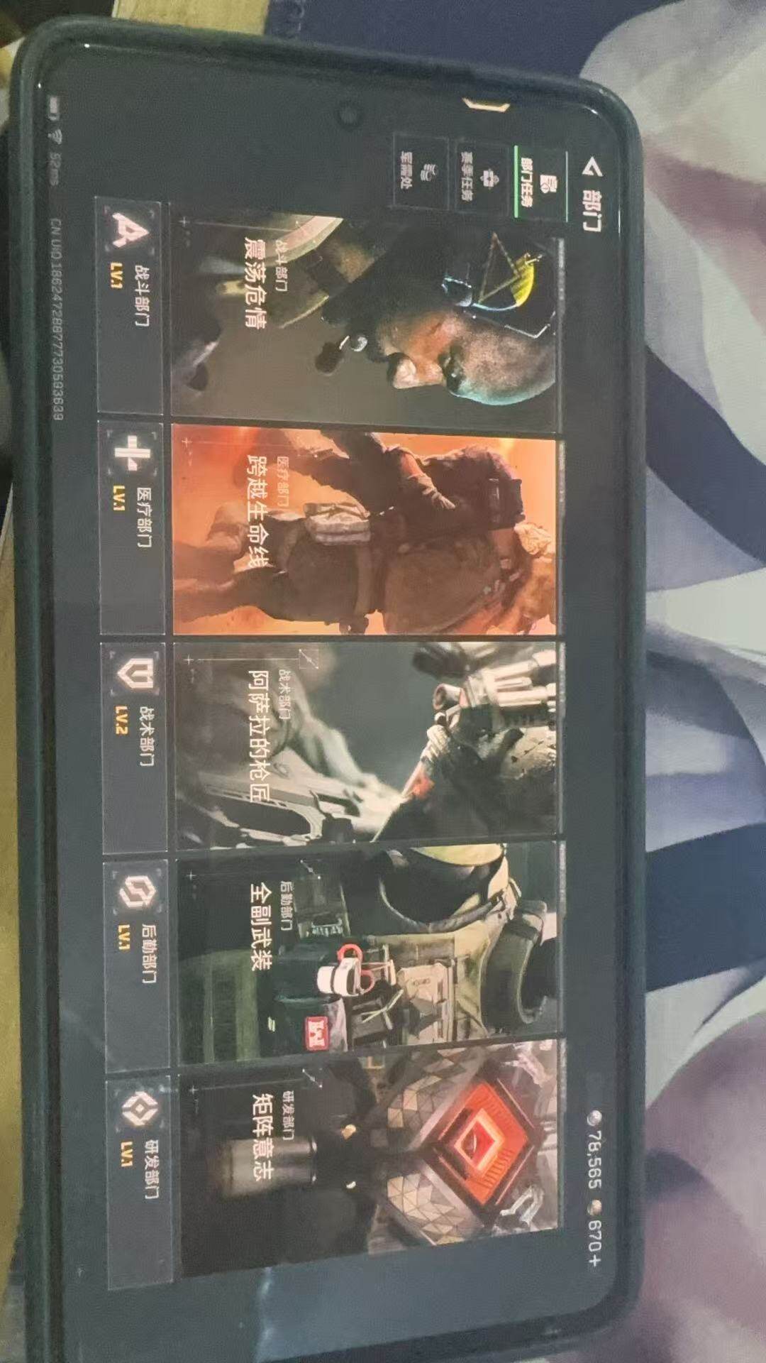 SJZCMW387424三角洲行动账号详情图7 SJZCMW387424三角洲行动账号详情图7