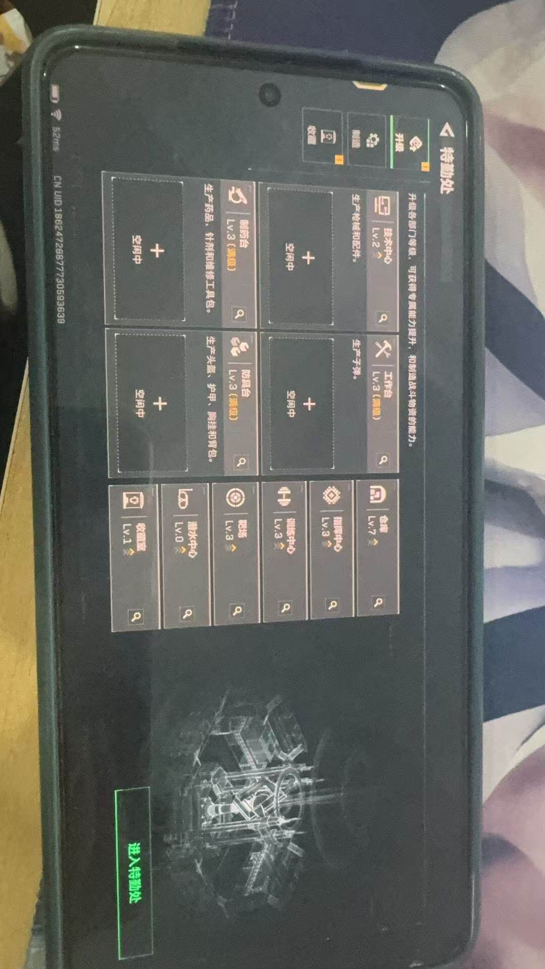 SJZCMW387424三角洲行动账号详情图8 SJZCMW387424三角洲行动账号详情图8