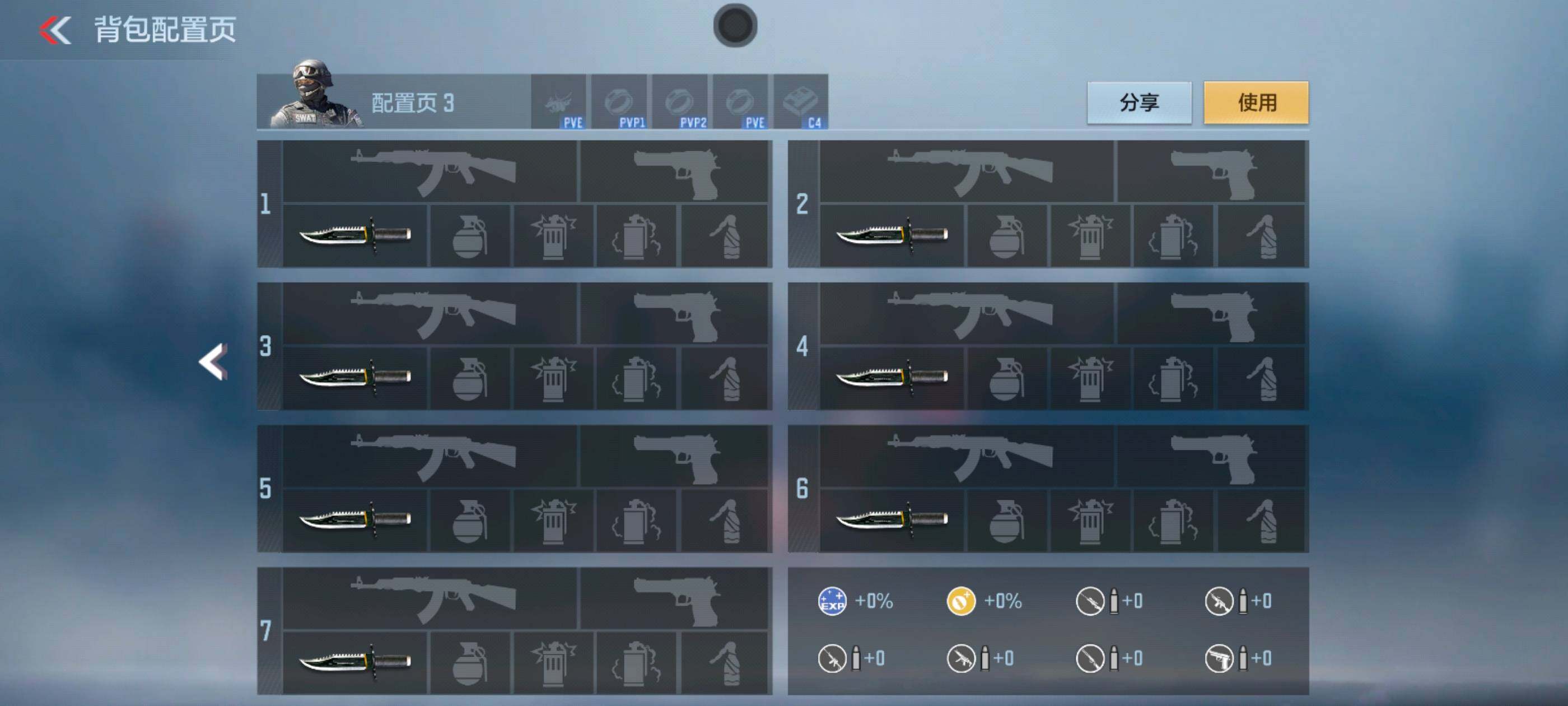 CFMXS371841枪战王者账号详情图6