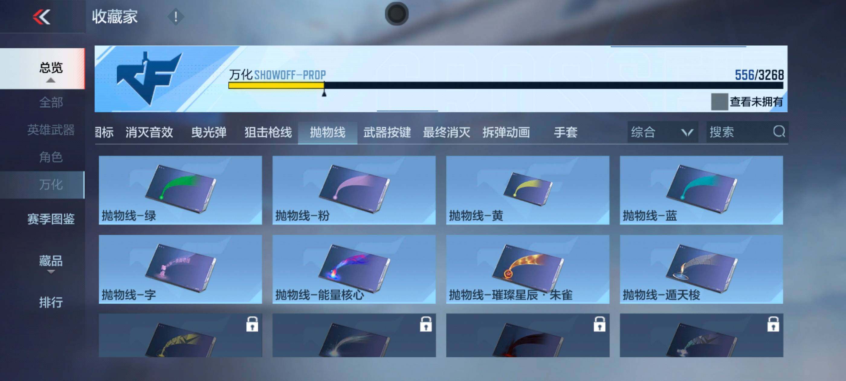 CFMXS371841枪战王者账号详情图49