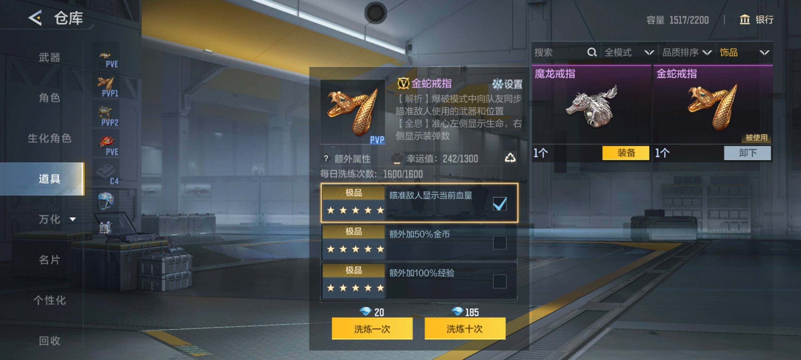 CFMXS371841枪战王者账号详情图50