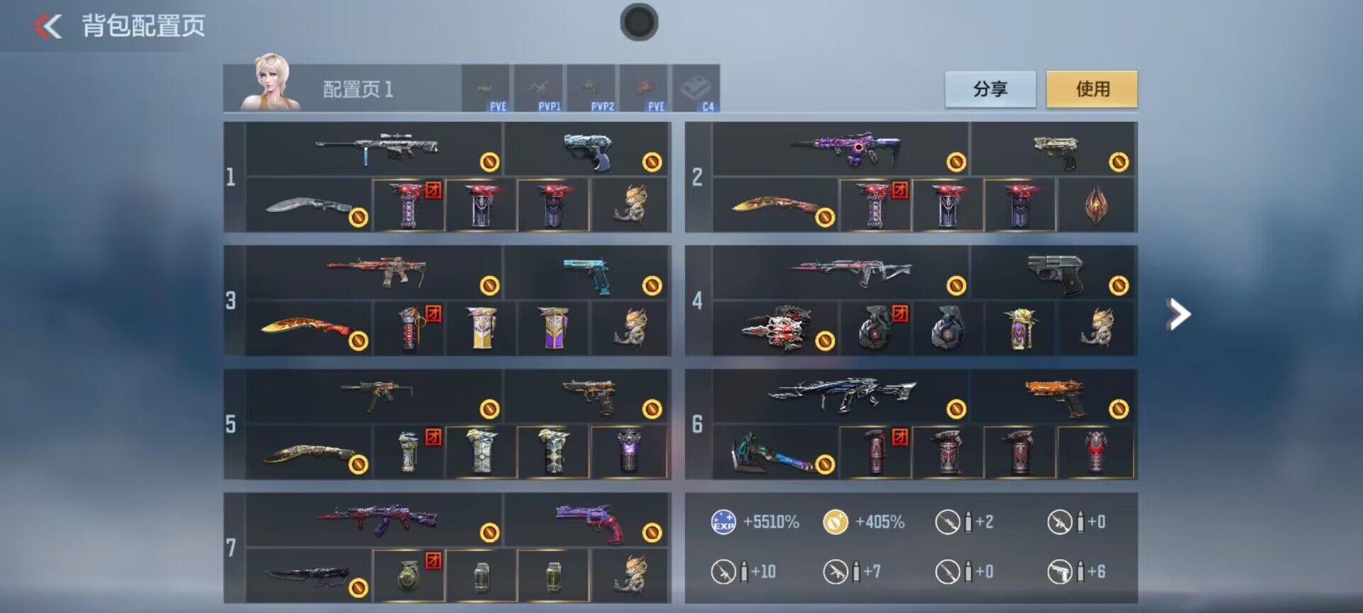 CFMEY370145枪战王者账号详情图8 CFMEY370145枪战王者账号详情图8