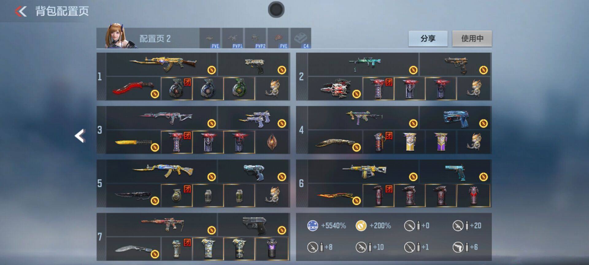 CFMEY370145枪战王者账号详情图9 CFMEY370145枪战王者账号详情图9