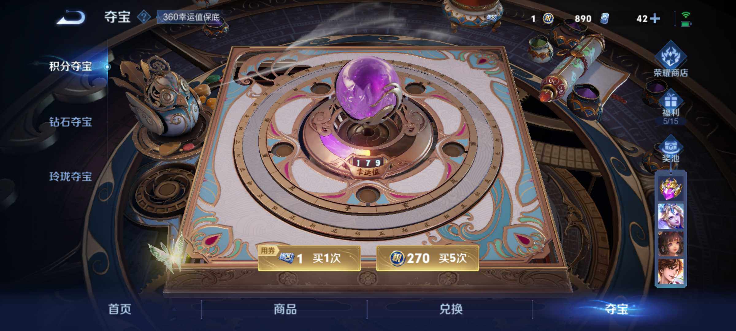 WZJM3434027王者荣耀账号详情图13 WZJM3434027王者荣耀账号详情图13